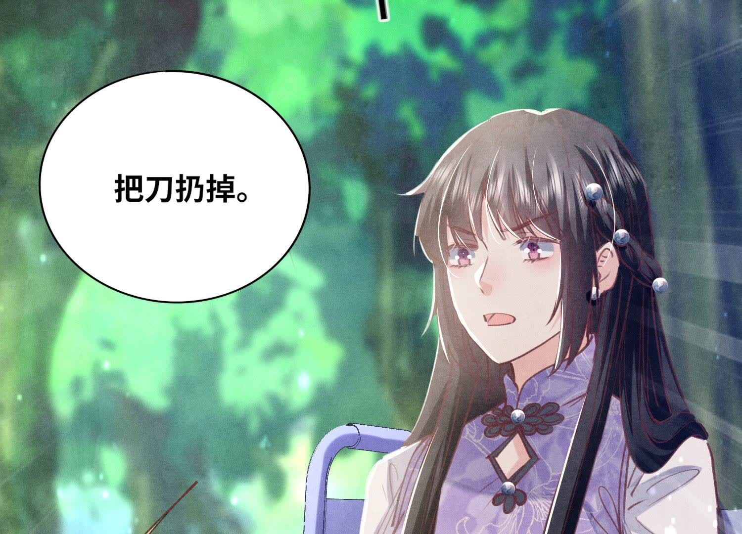 第 118 页