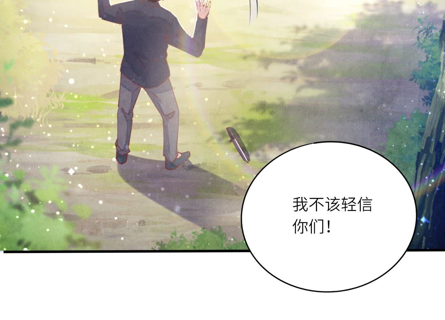 第 123 页