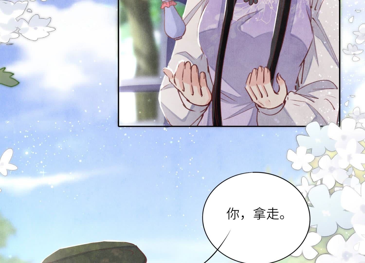 第 138 页