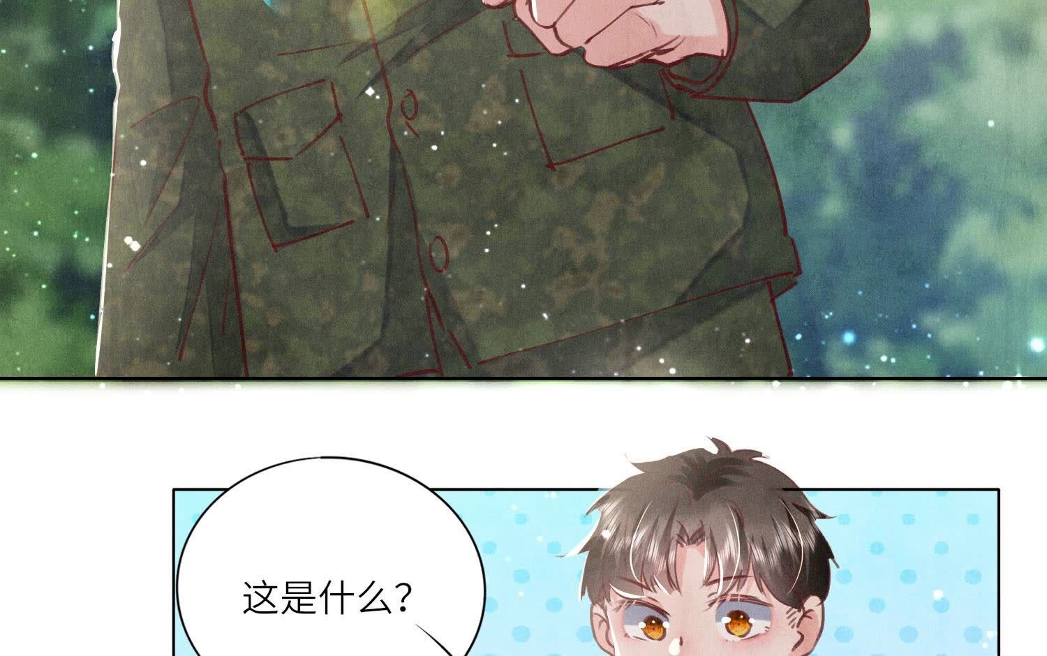 第 140 页