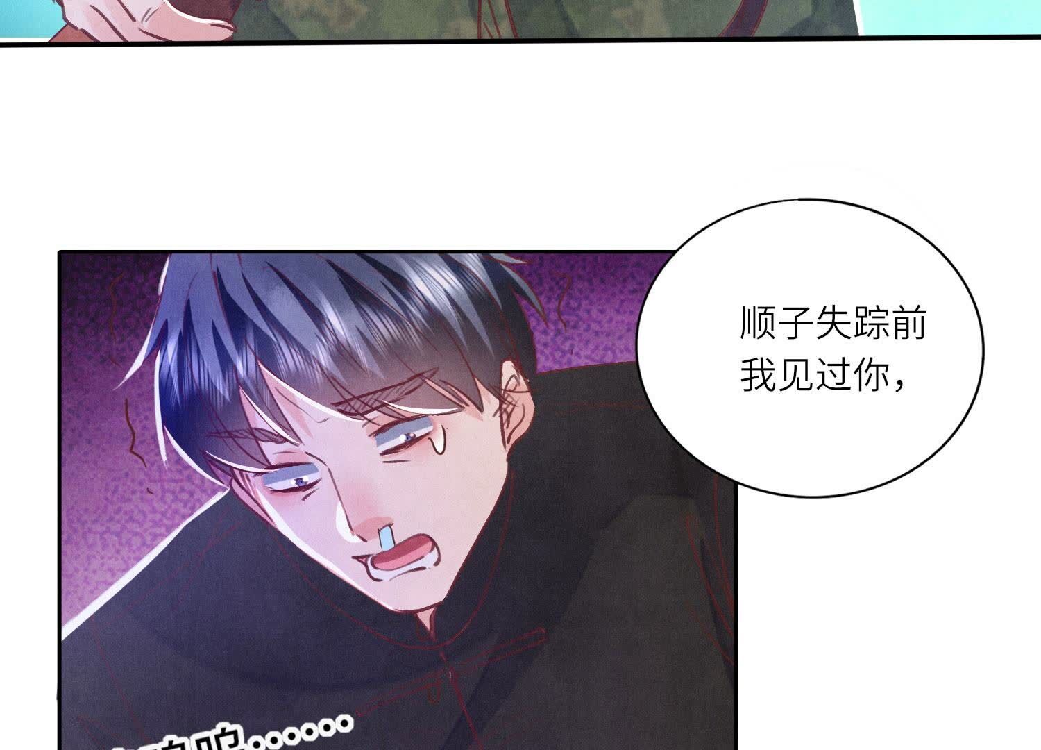 第 54 页