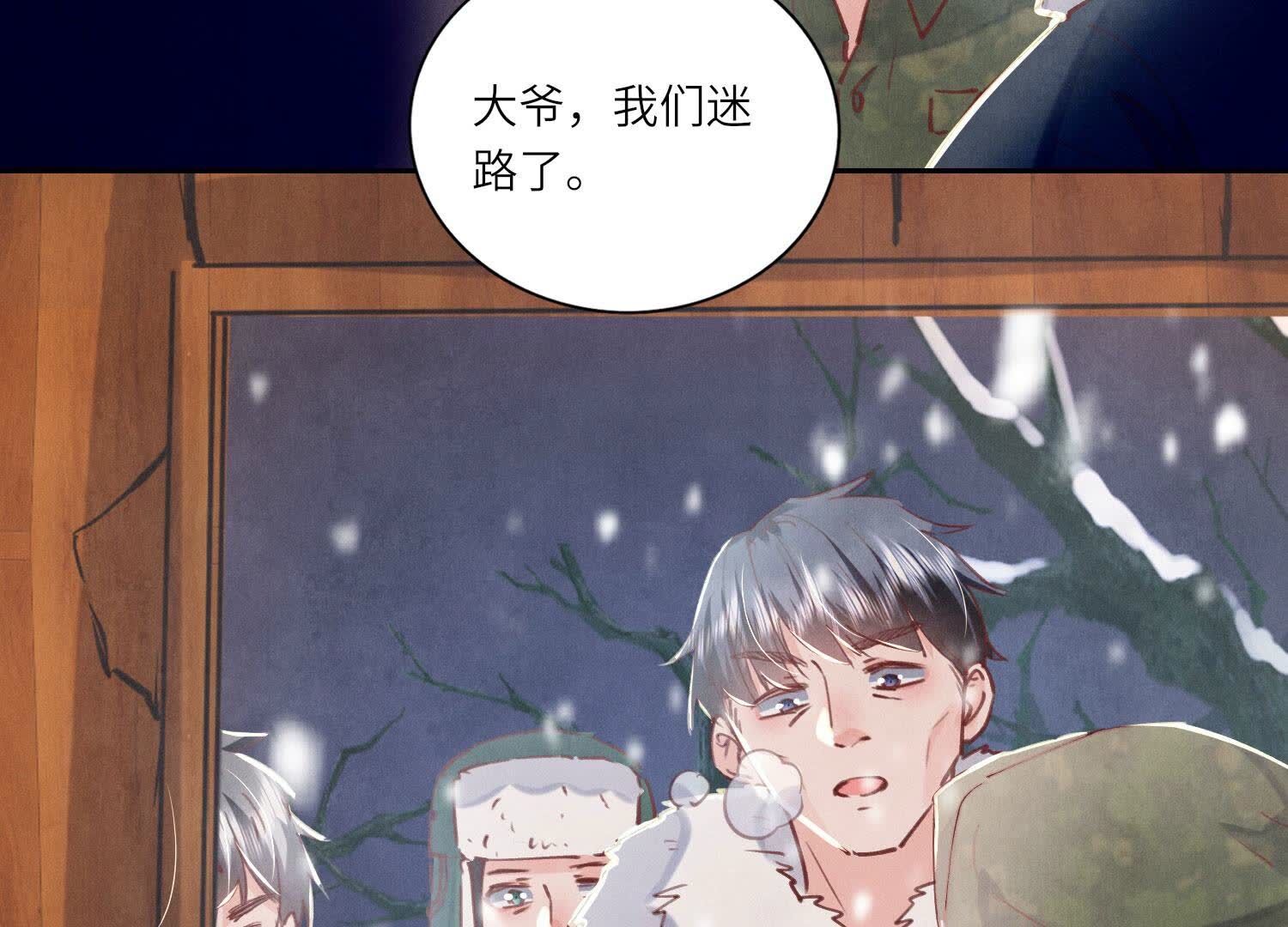 第 60 页
