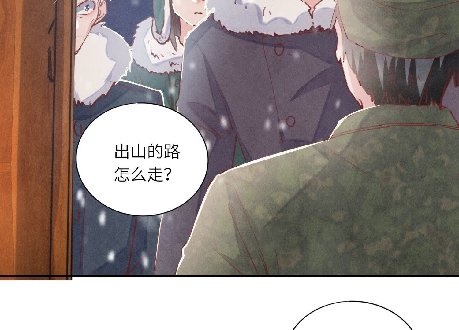 第 61 页