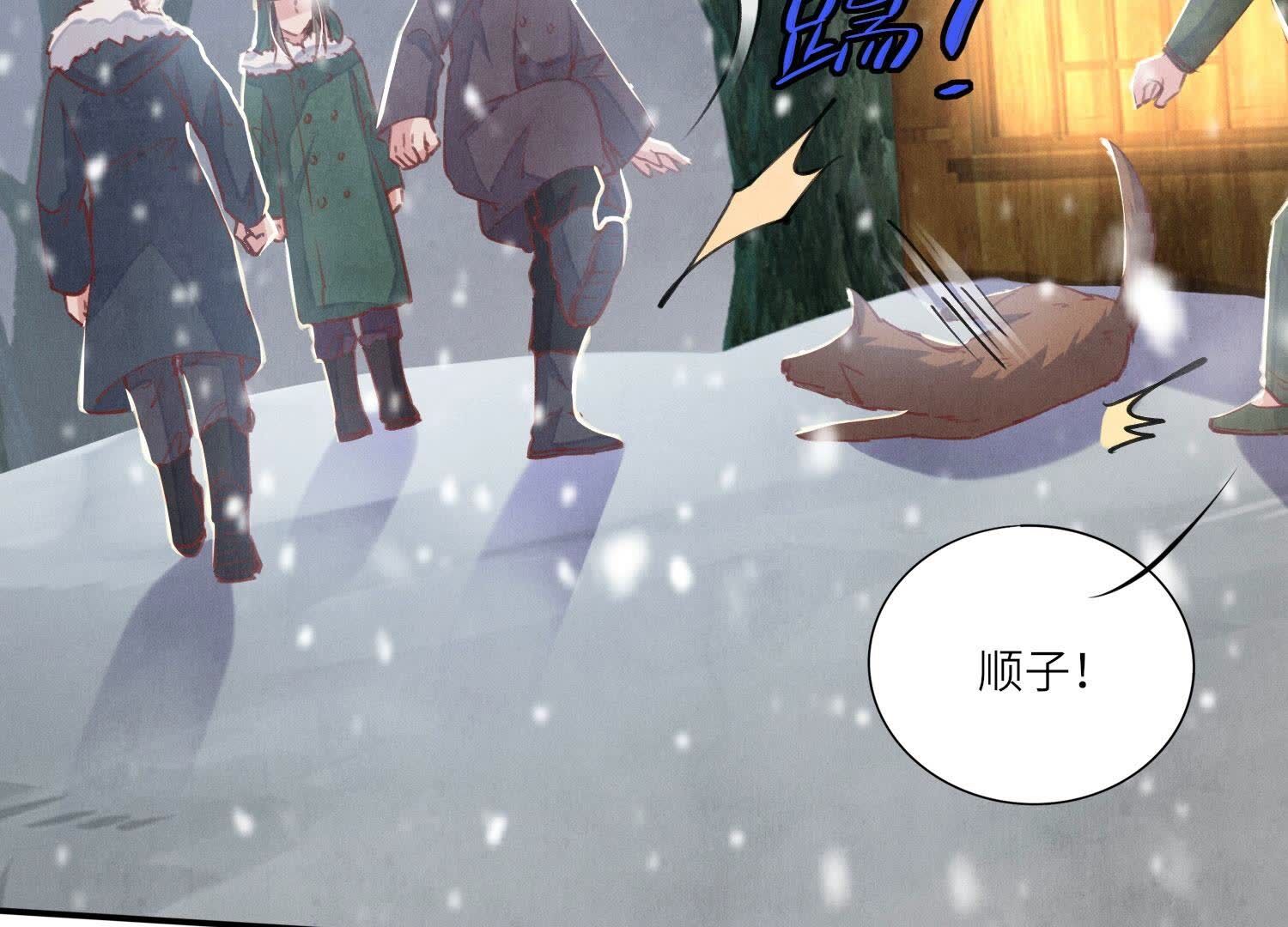 第 68 页
