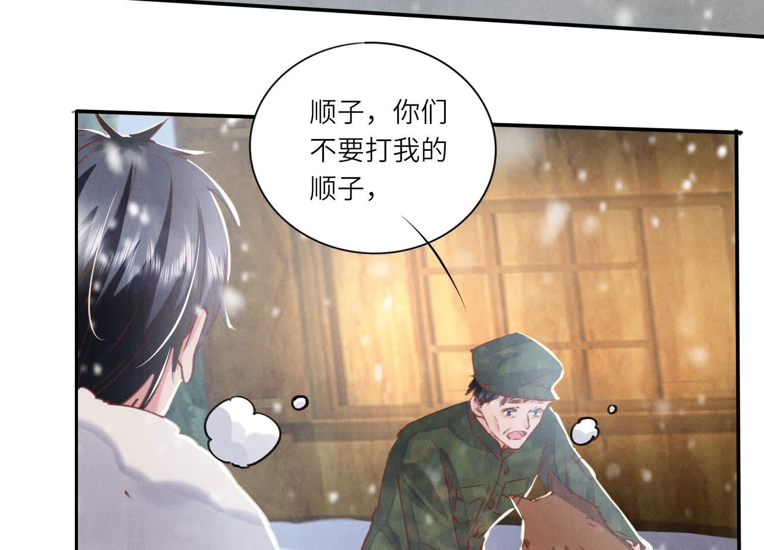 第 69 页