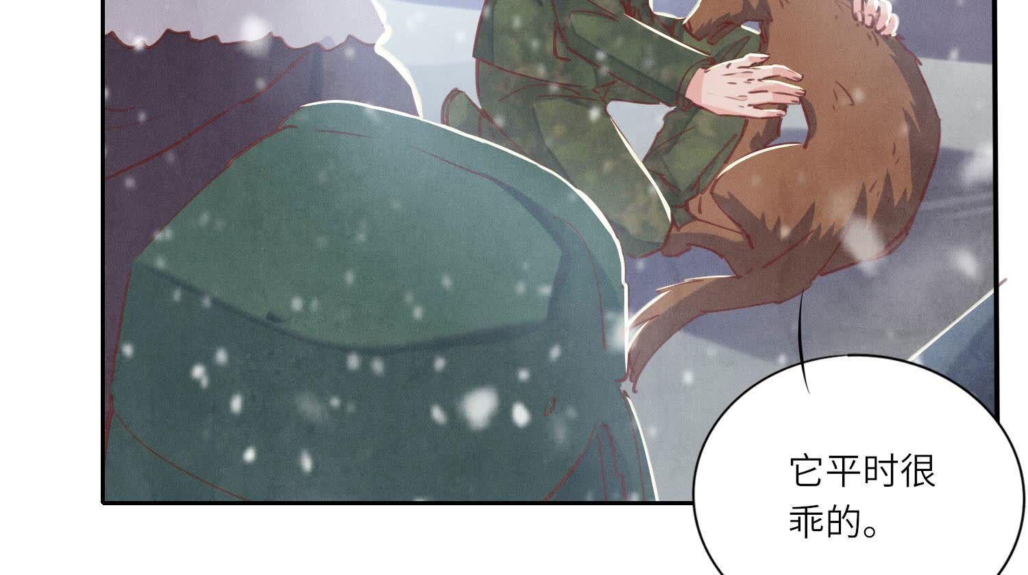 第 70 页