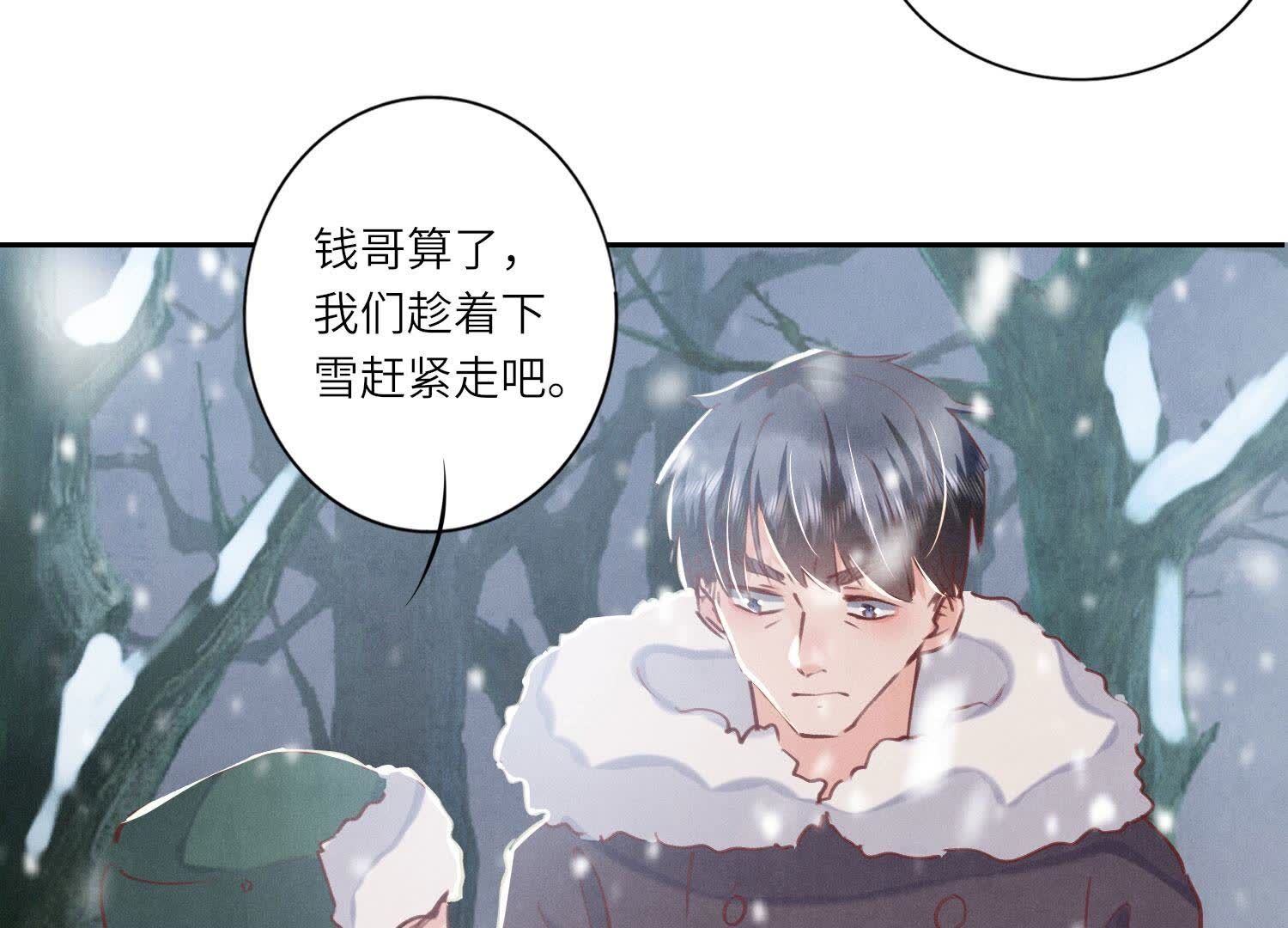 第 71 页