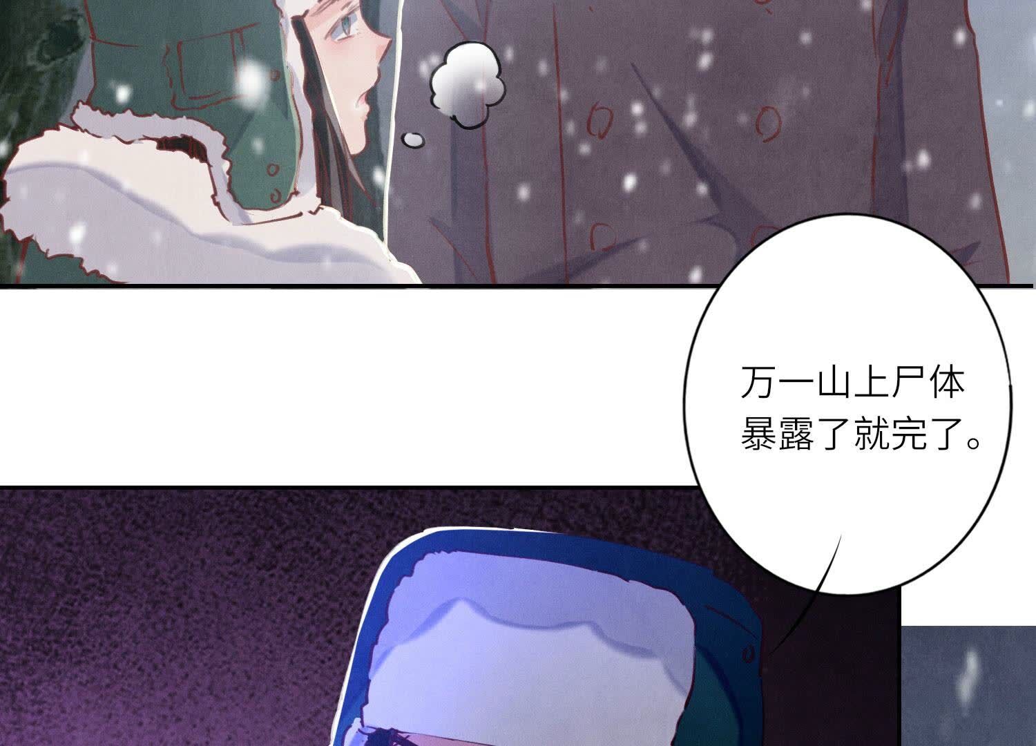 第 72 页