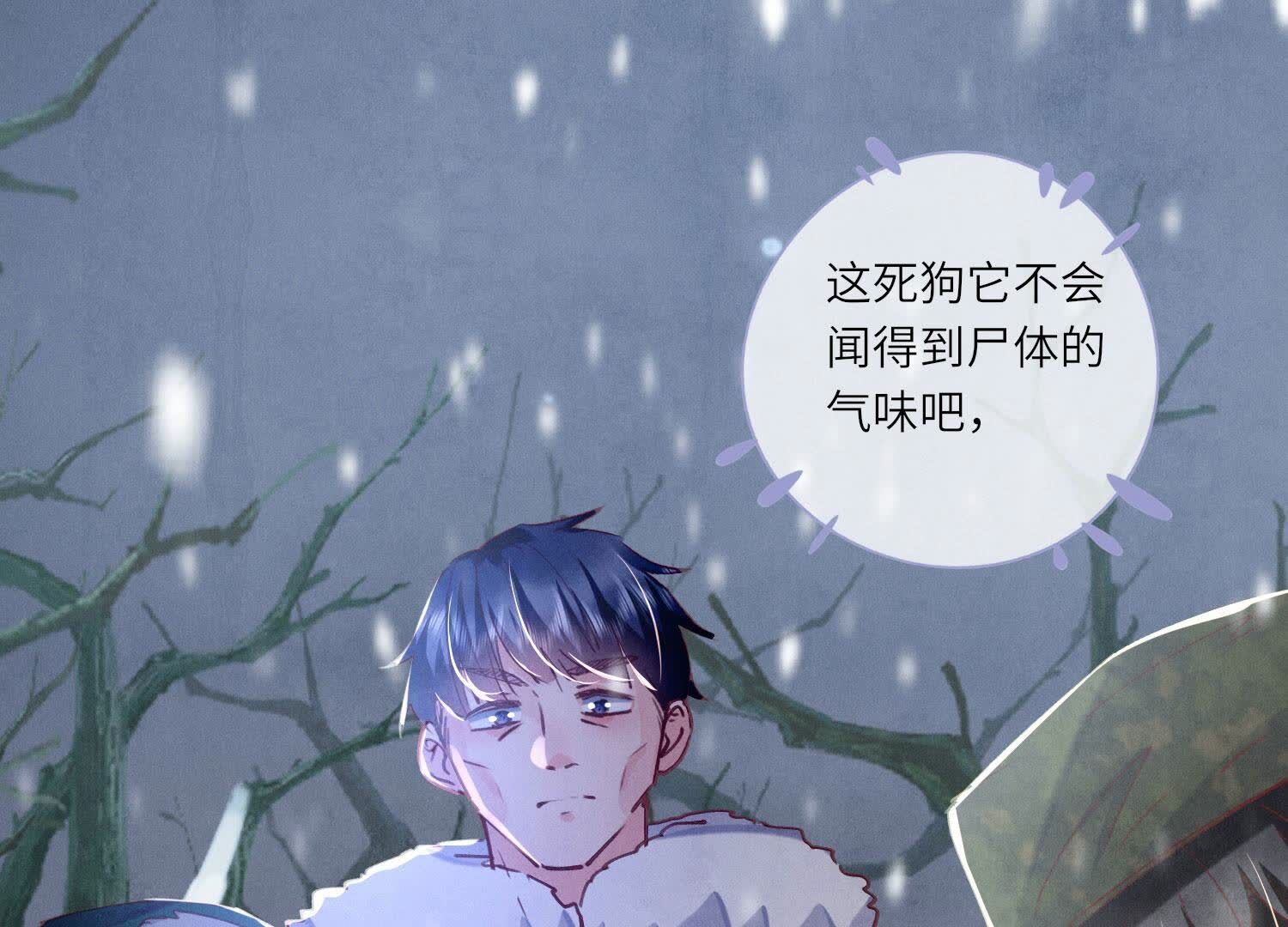 第 75 页