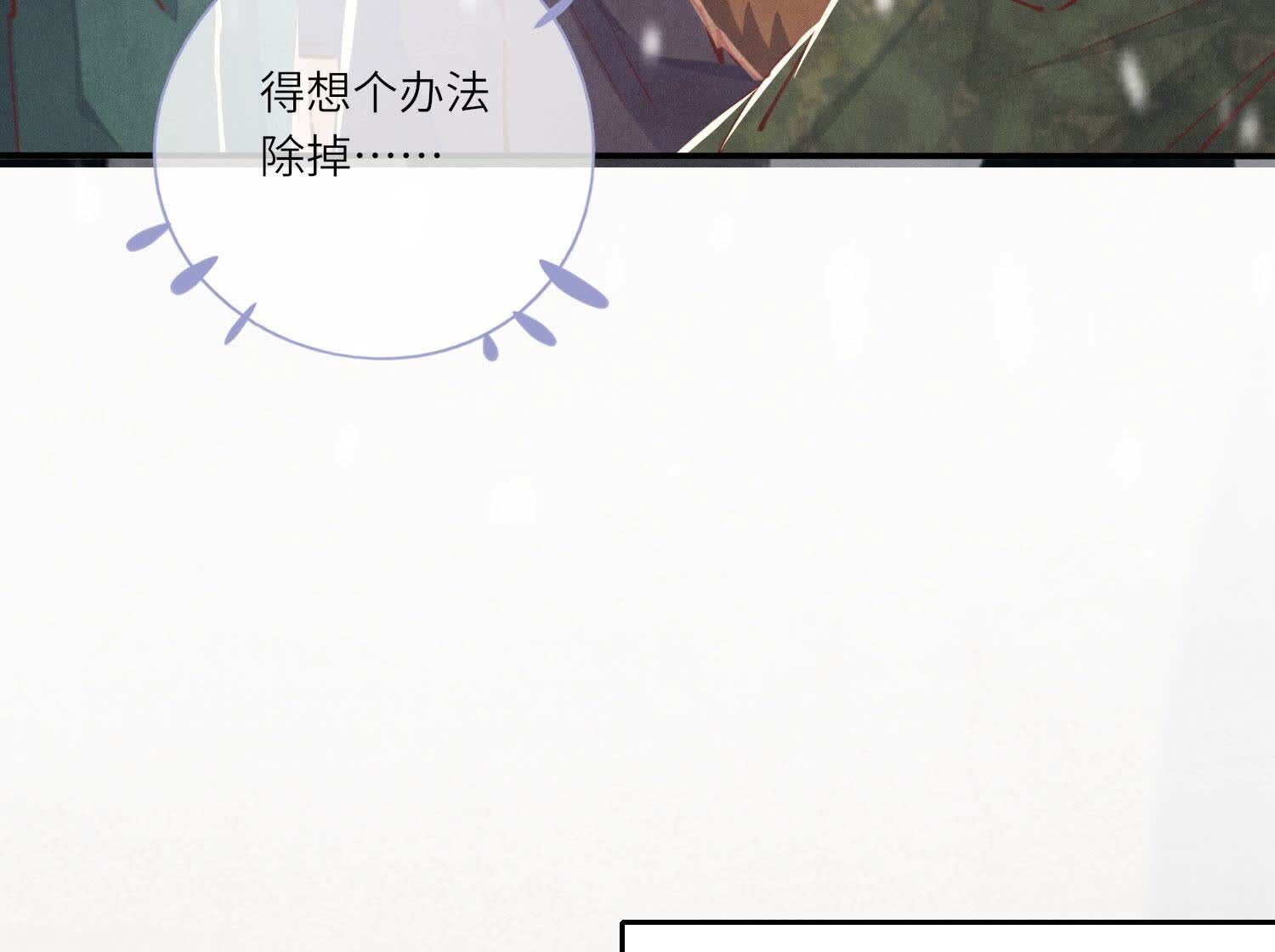 第 77 页