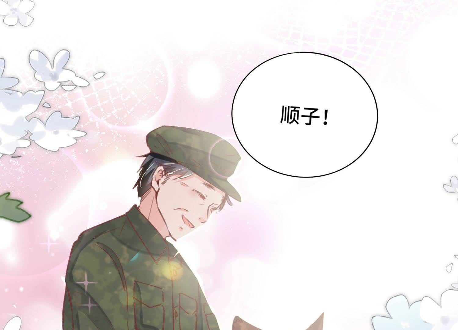 第 98 页