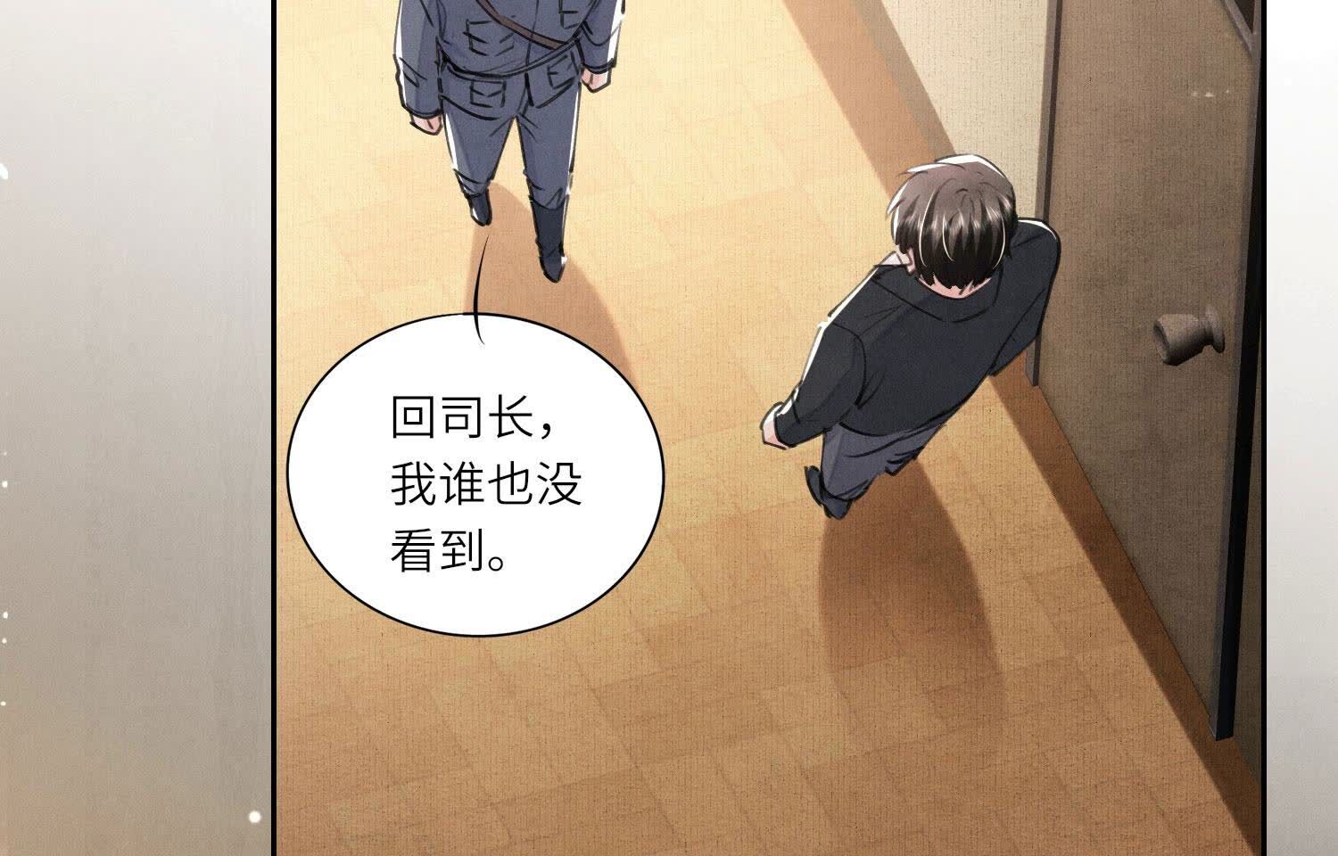 第 119 页