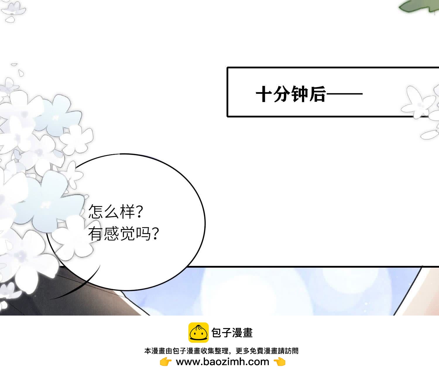 第 50 页