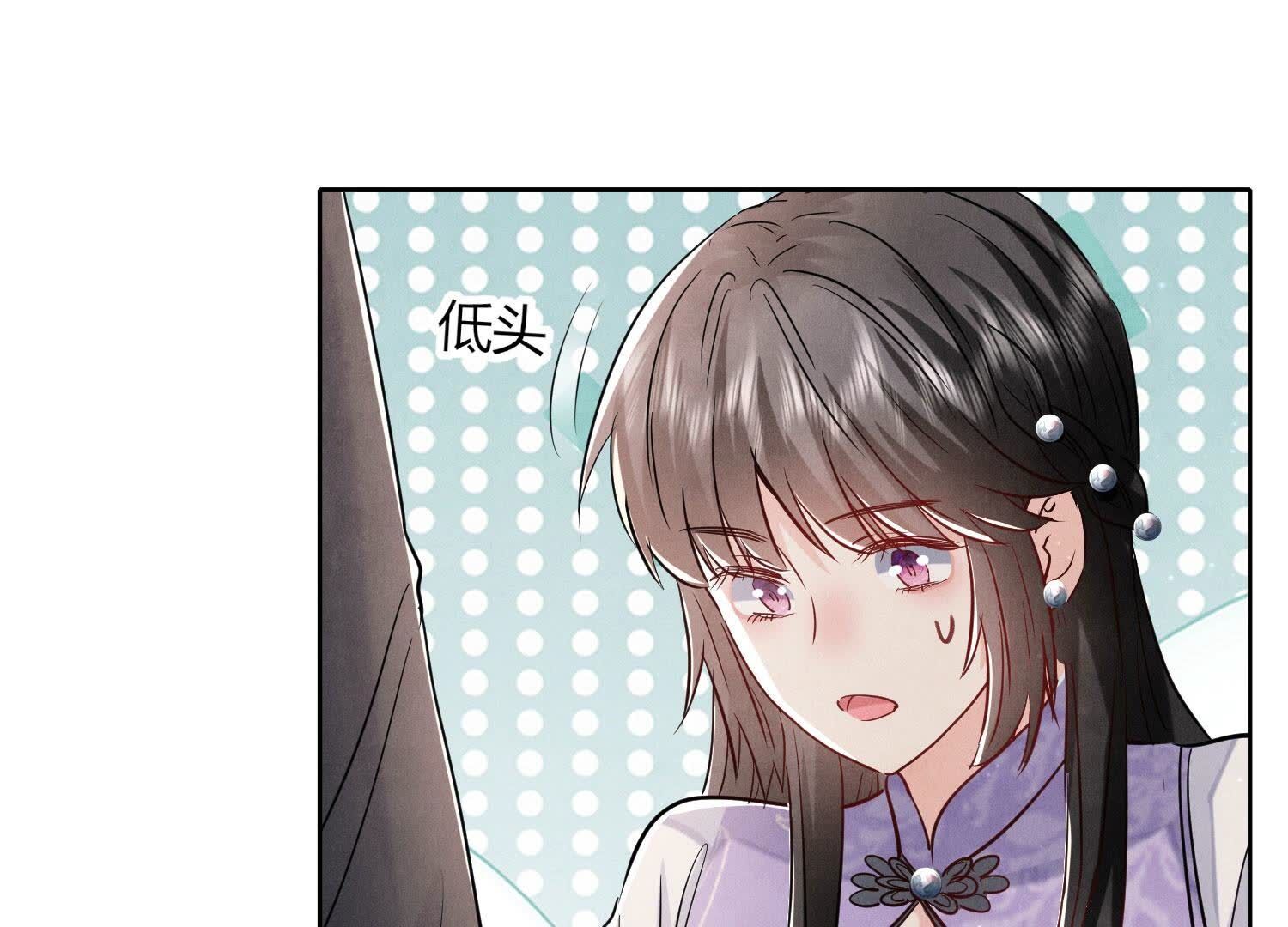 第 77 页