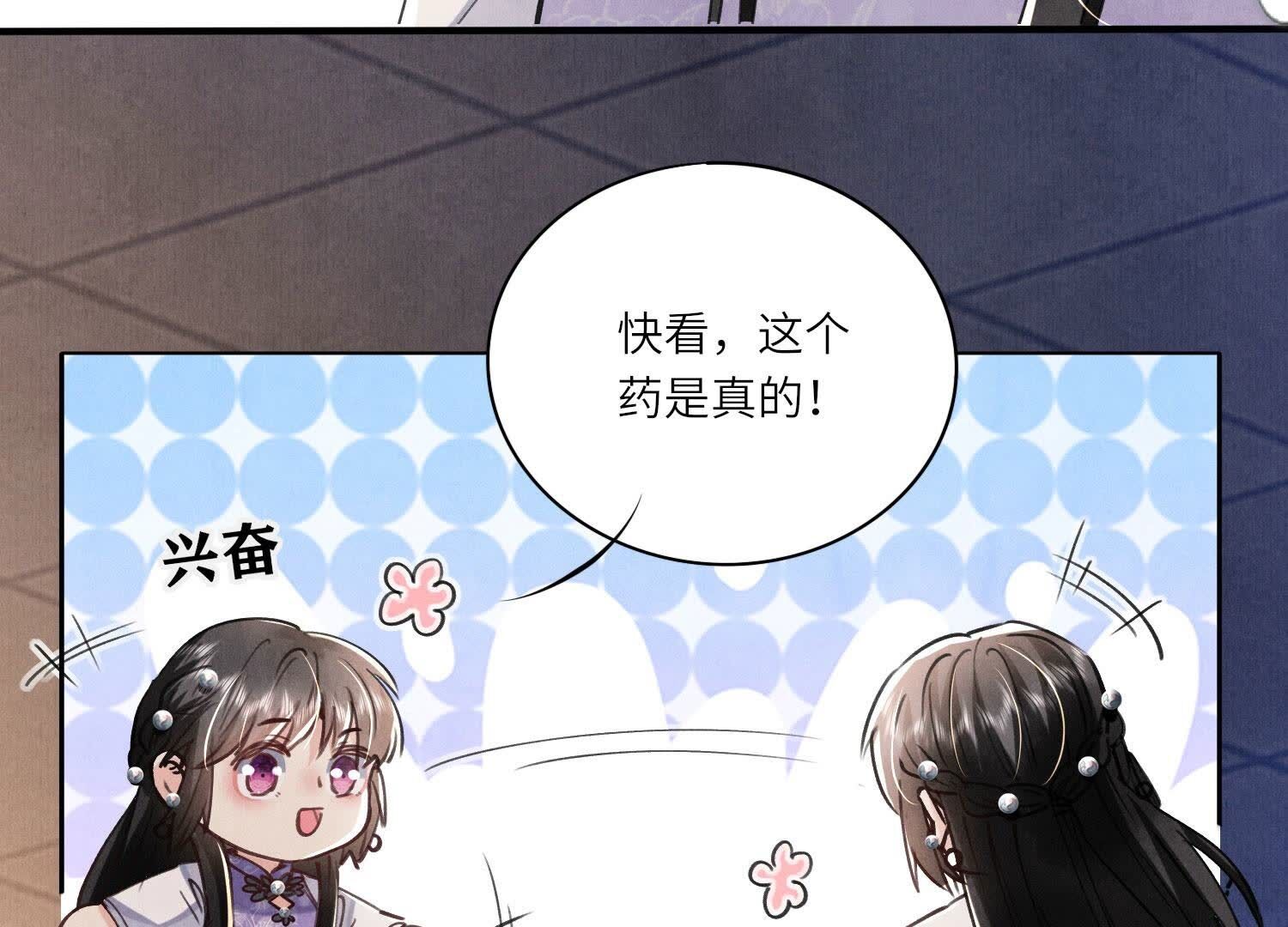 第 83 页