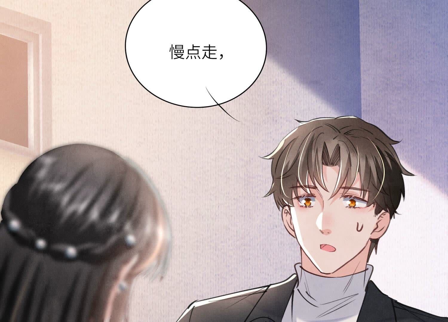 第 85 页