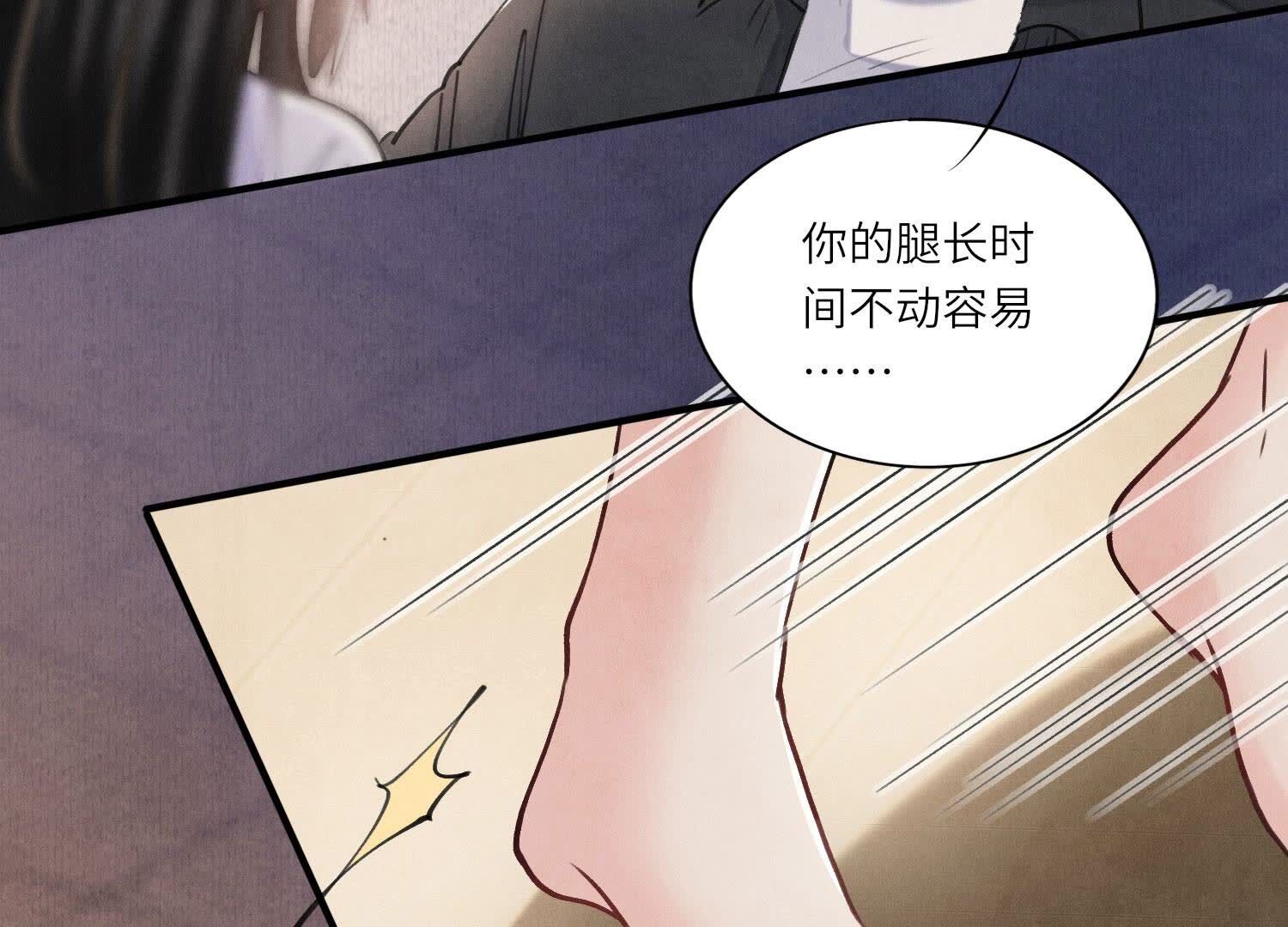 第 86 页