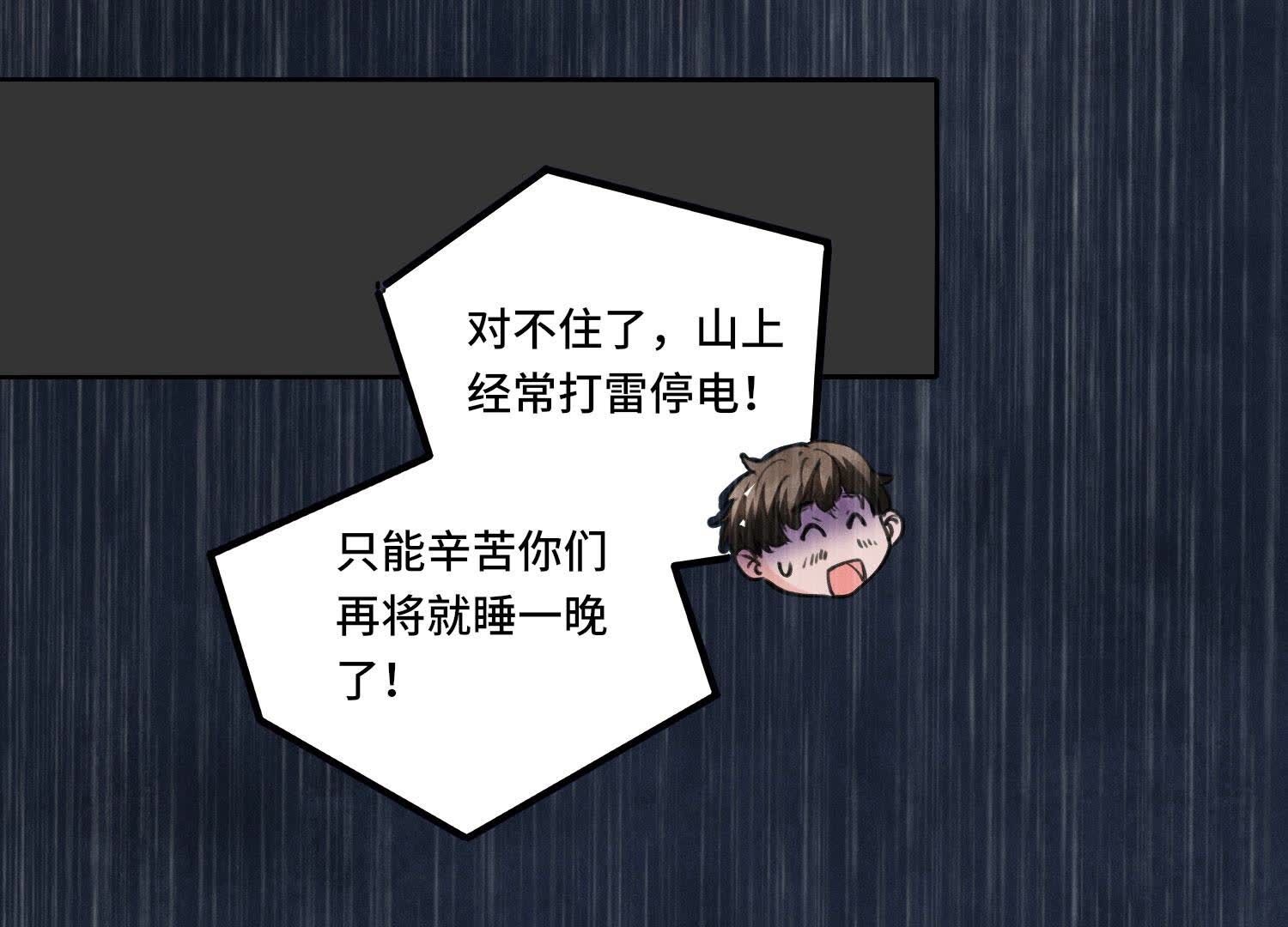 第 95 页