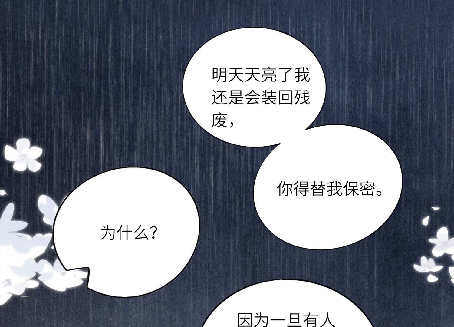 第 97 页