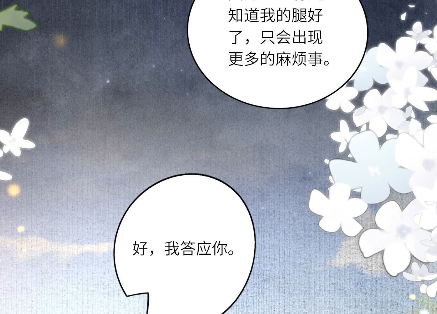 第 98 页