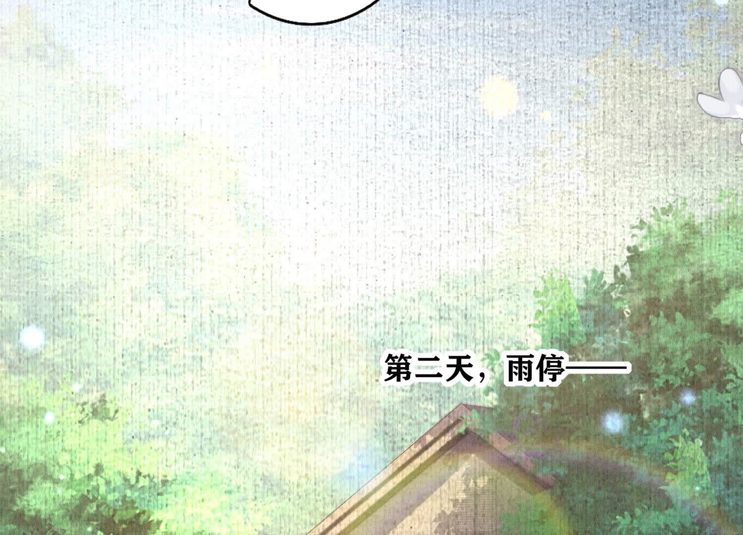 第 99 页