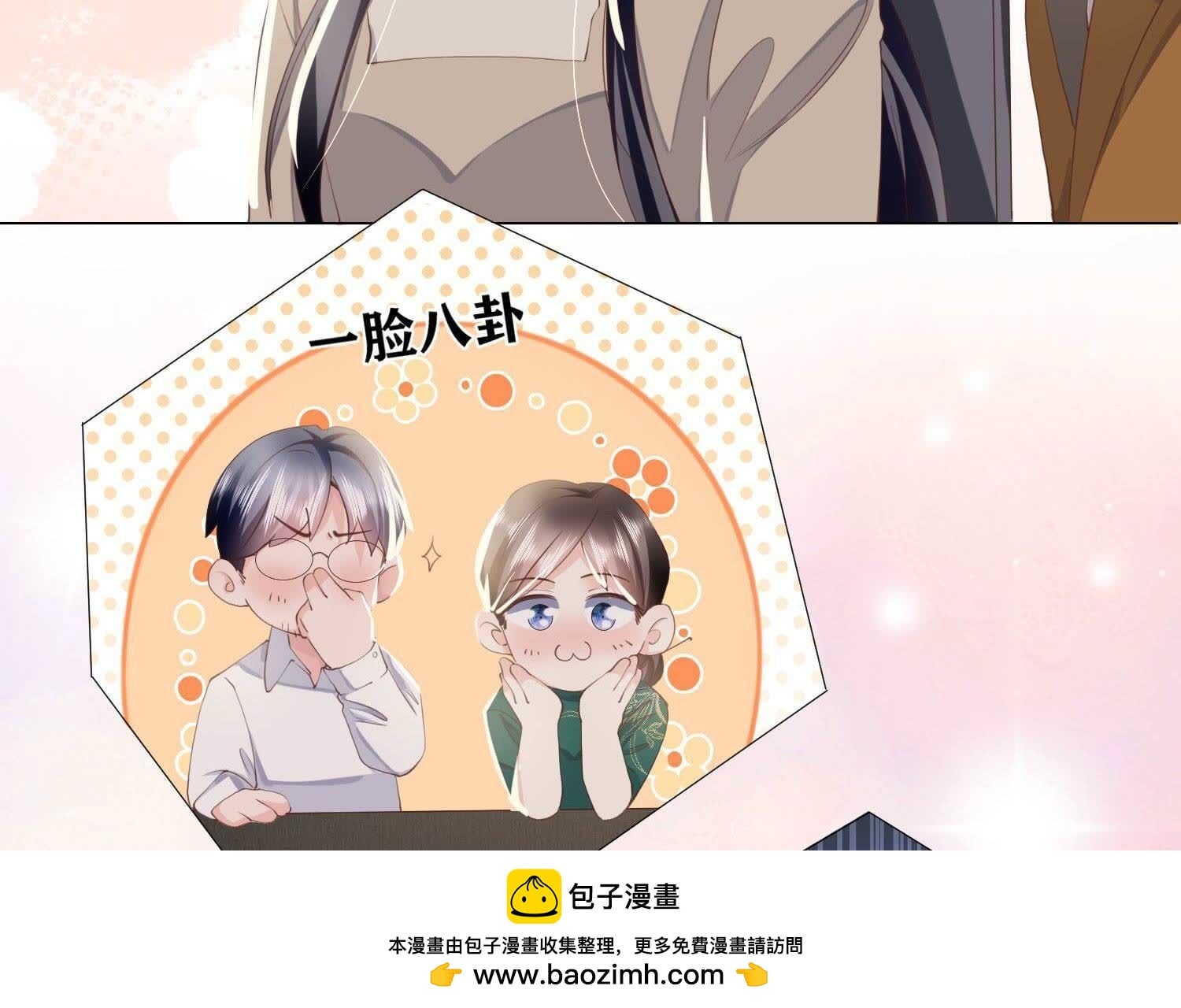 第 100 页