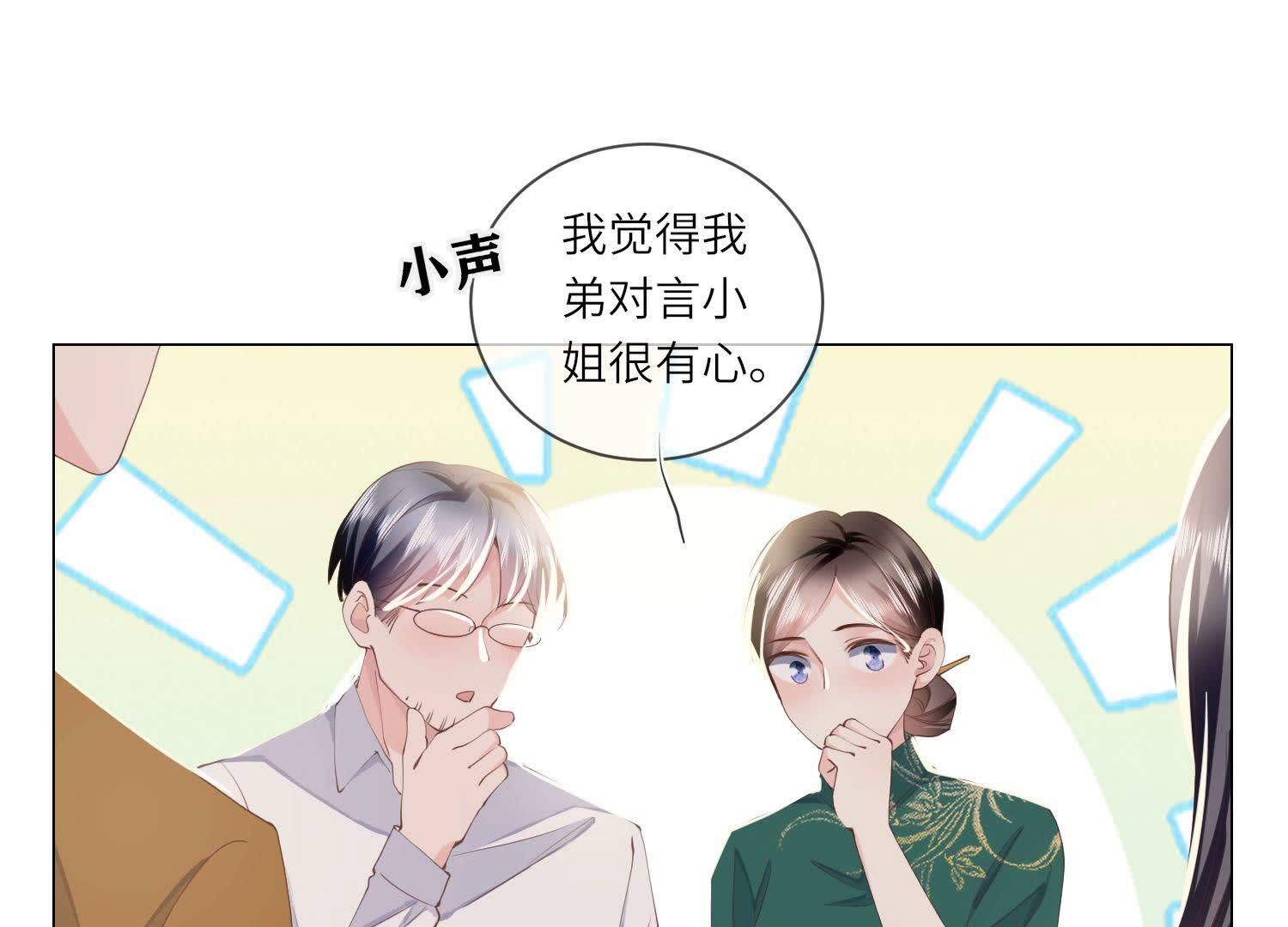 第 106 页