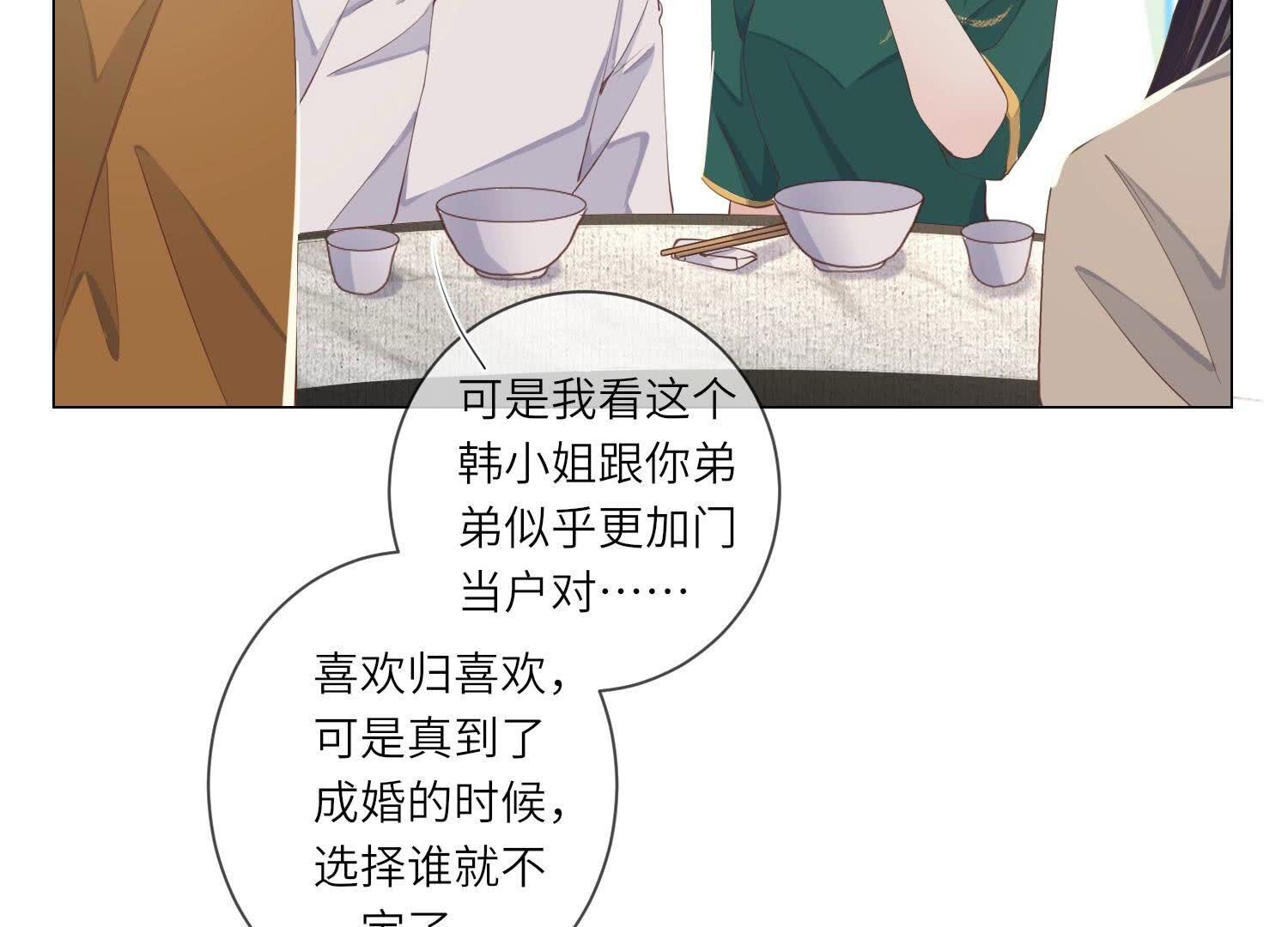 第 107 页