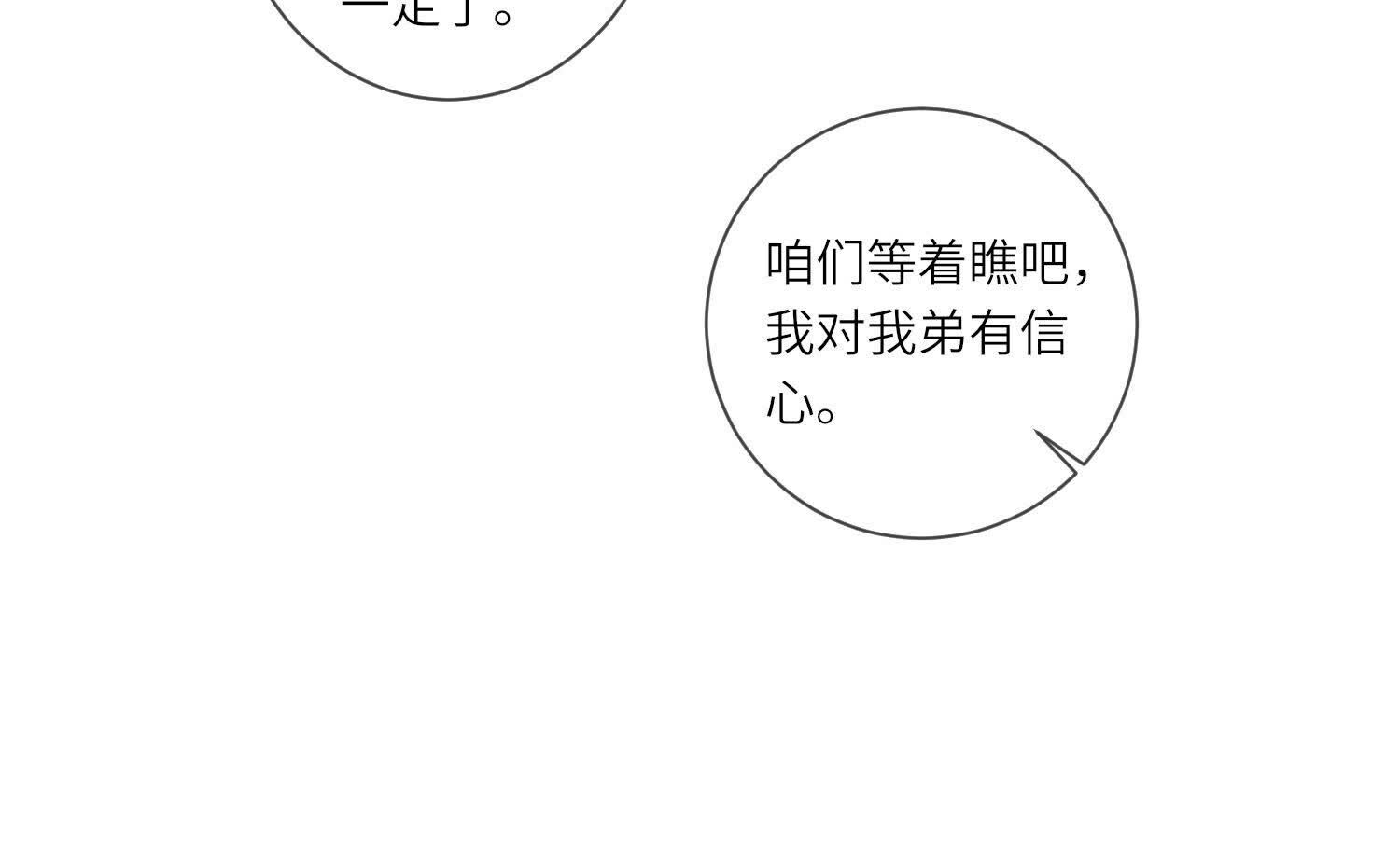 第 108 页