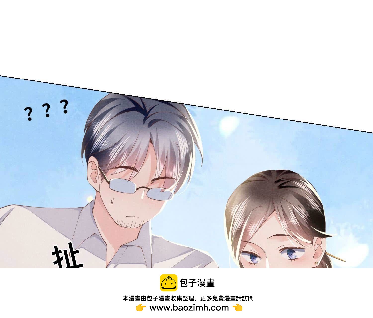 第 50 页