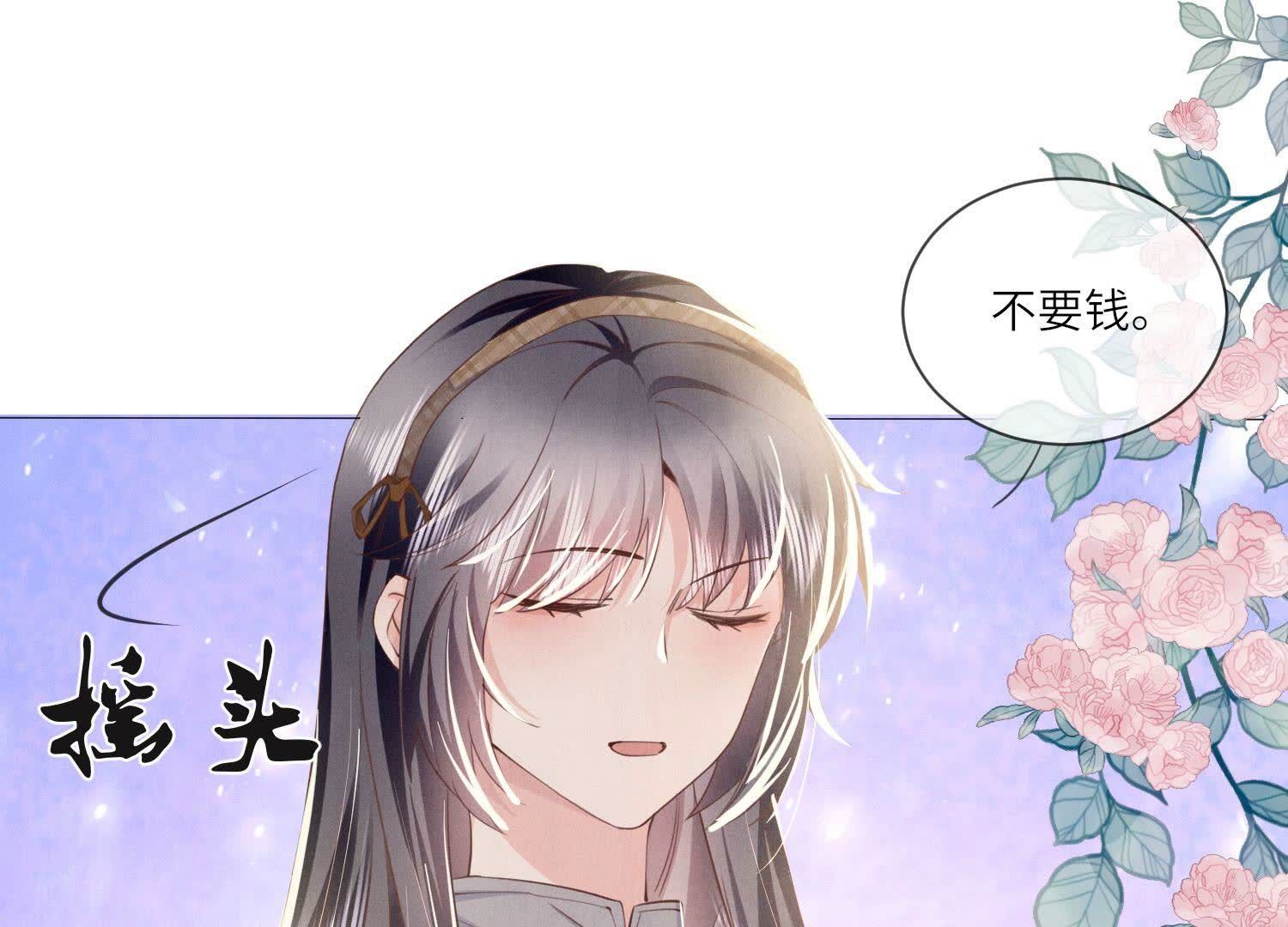 第 58 页