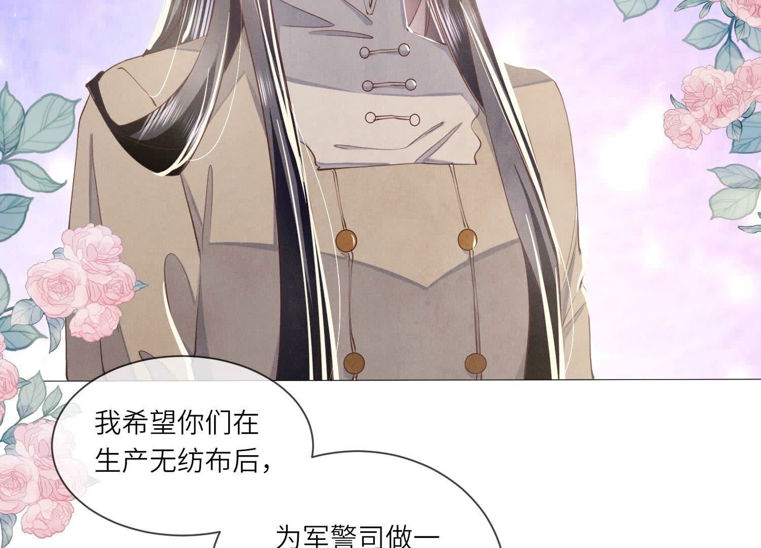 第 59 页