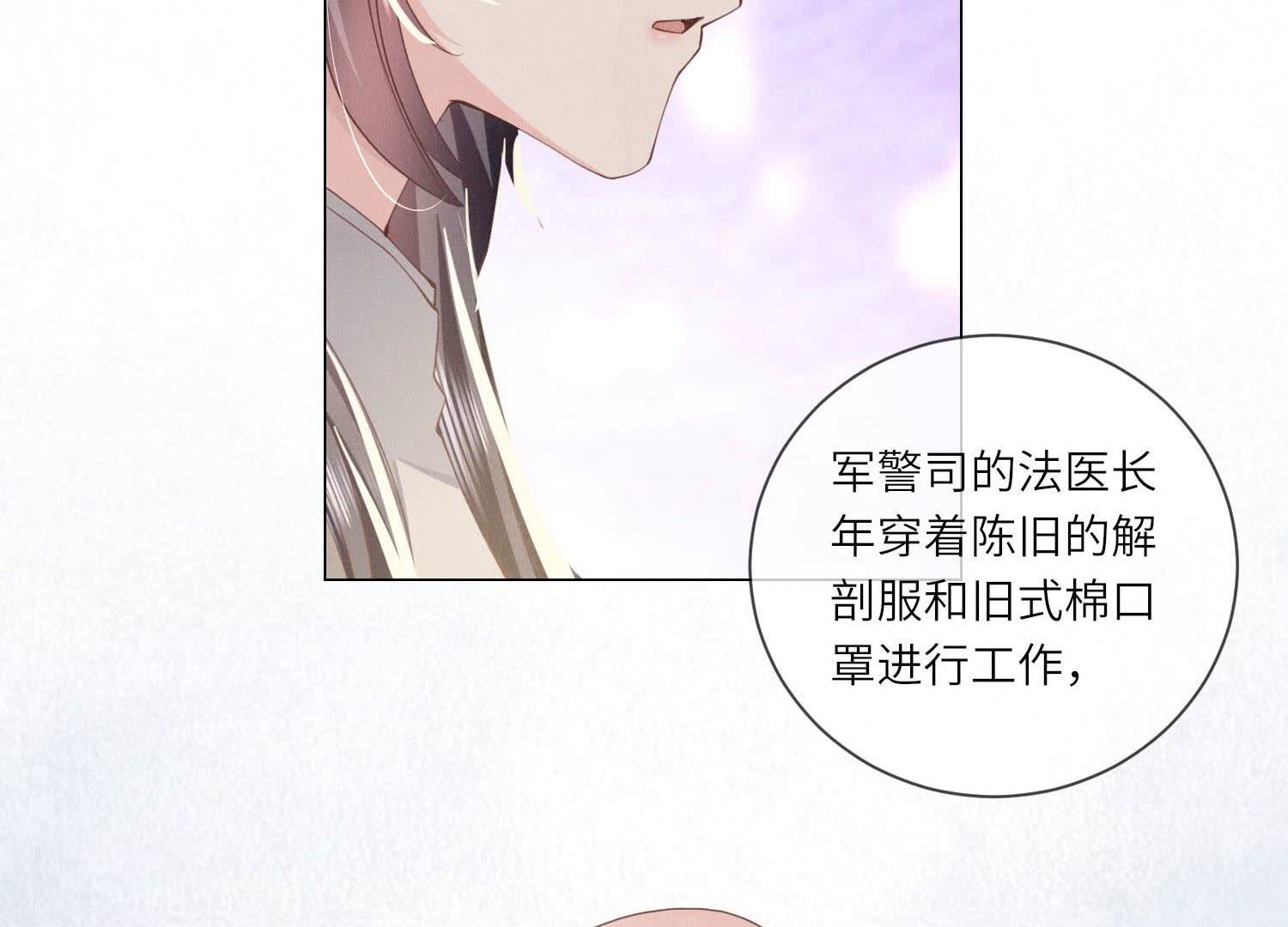 第 61 页