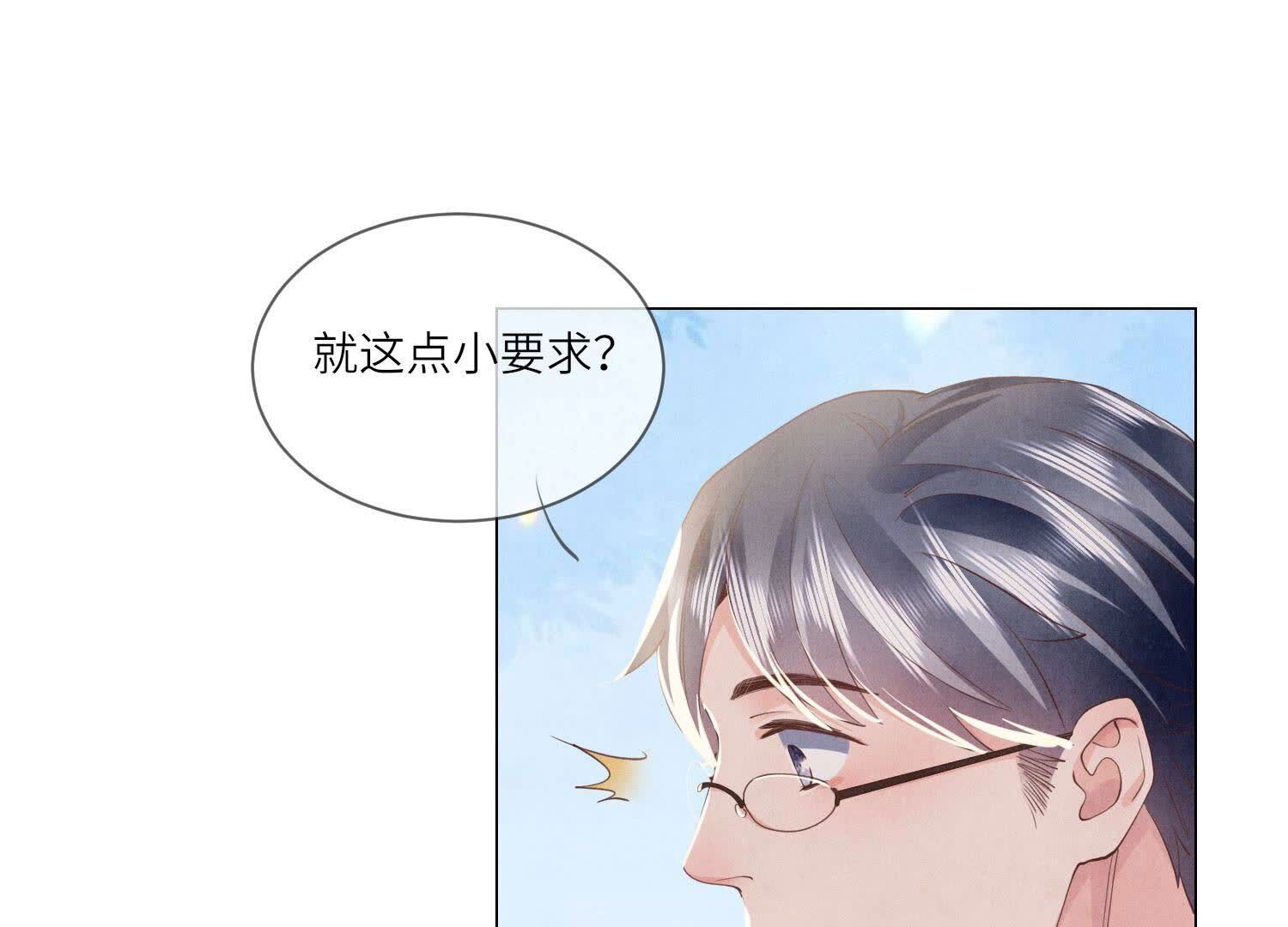 第 64 页