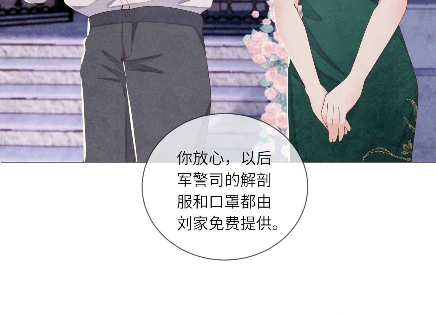 第 68 页