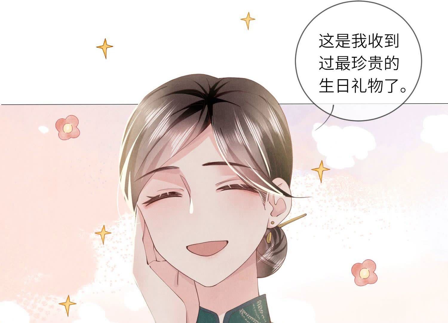 第 69 页