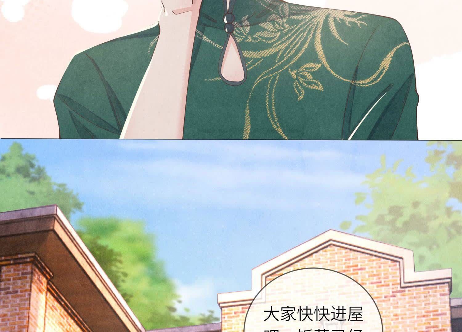 第 70 页