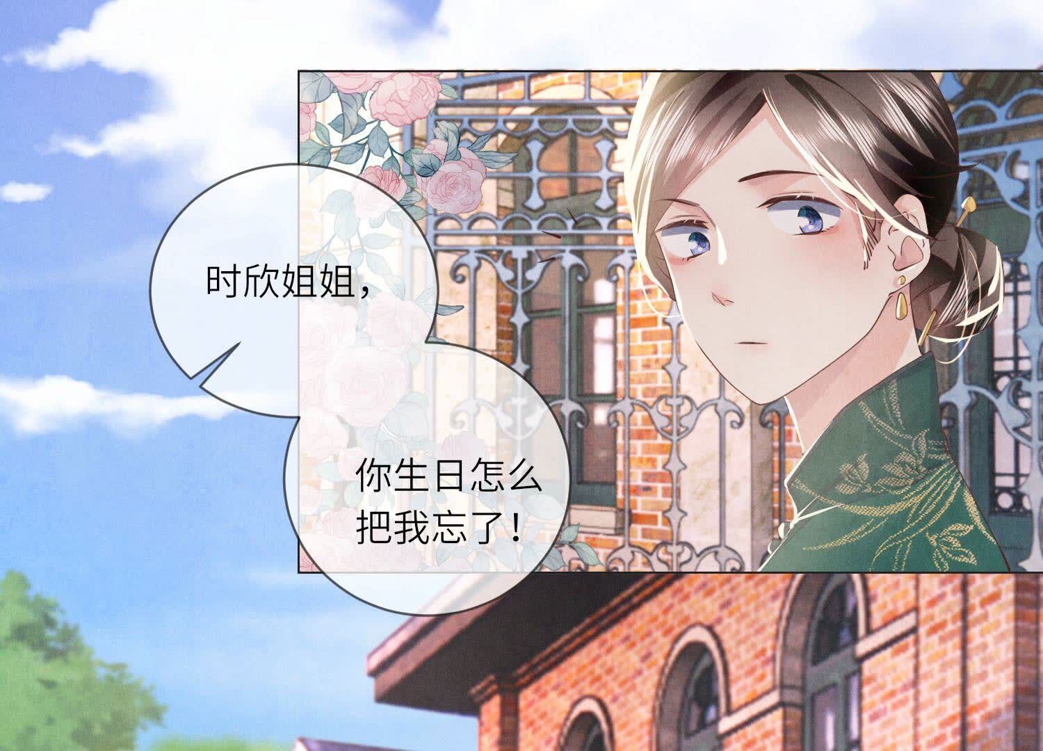 第 73 页