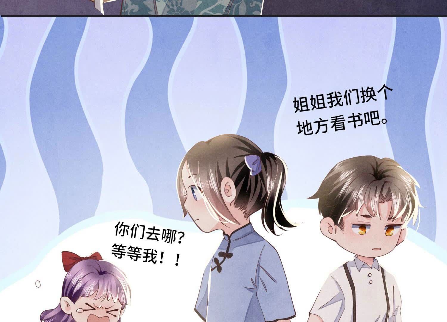 第 76 页