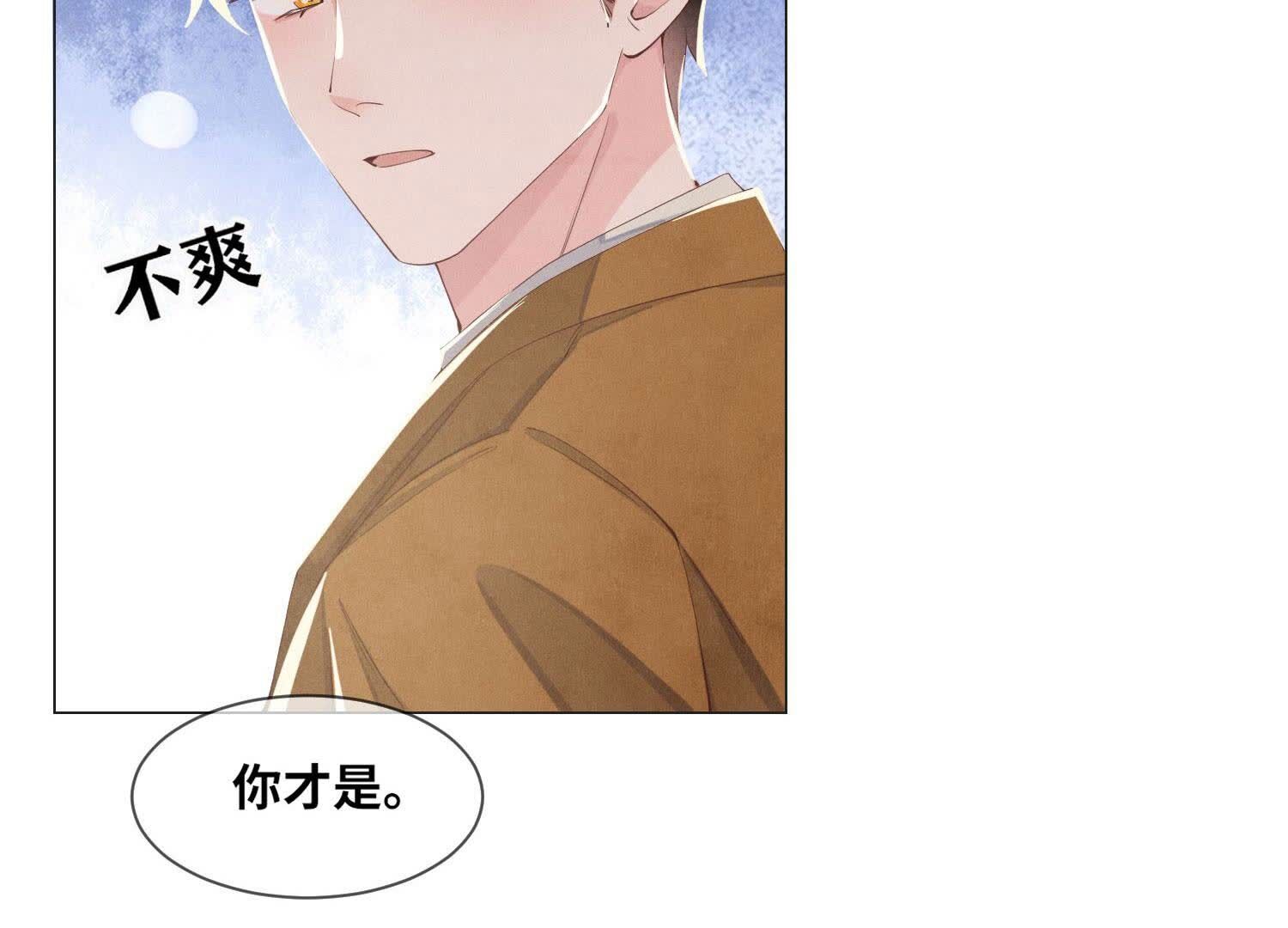 第 83 页