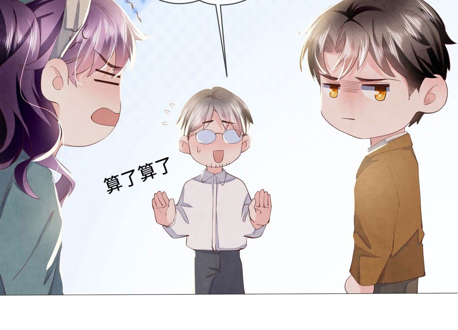 第 86 页