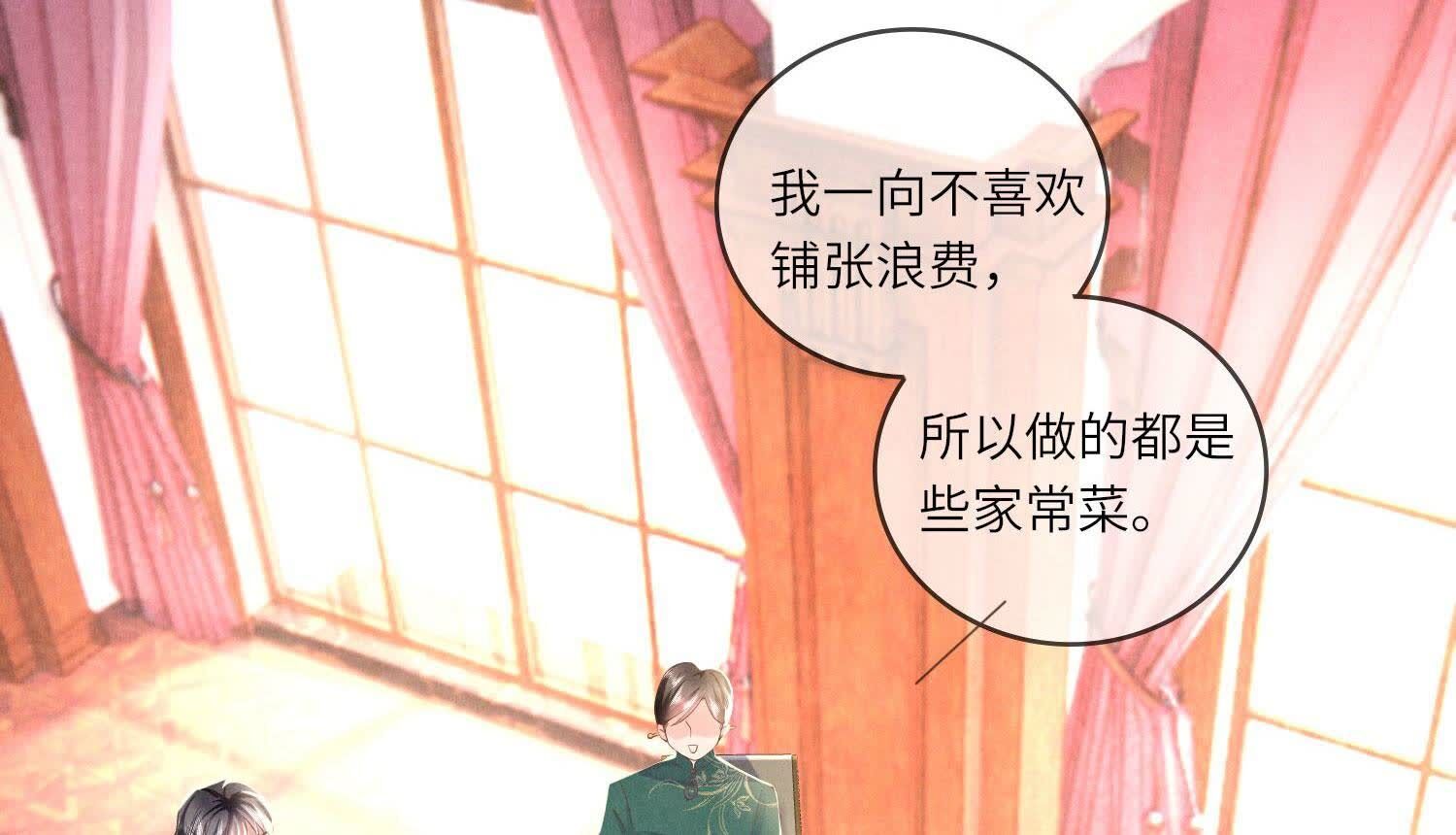 第 89 页
