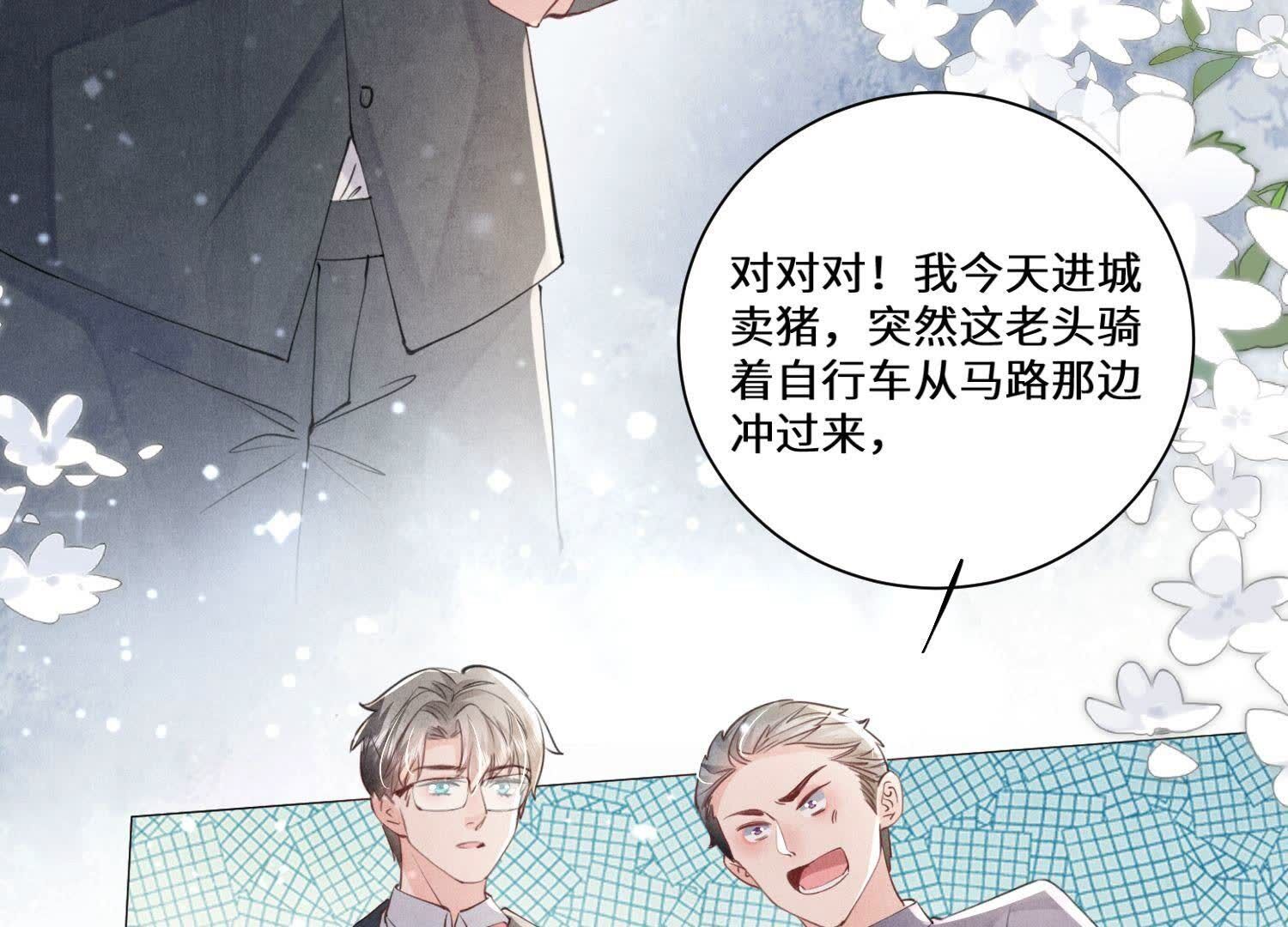 第 45 页