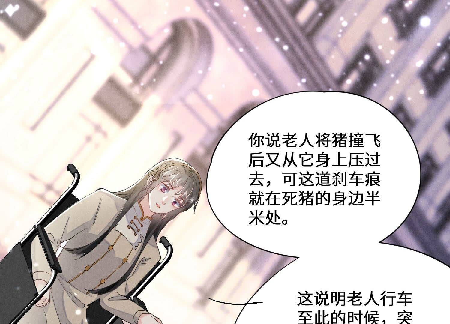 第 55 页