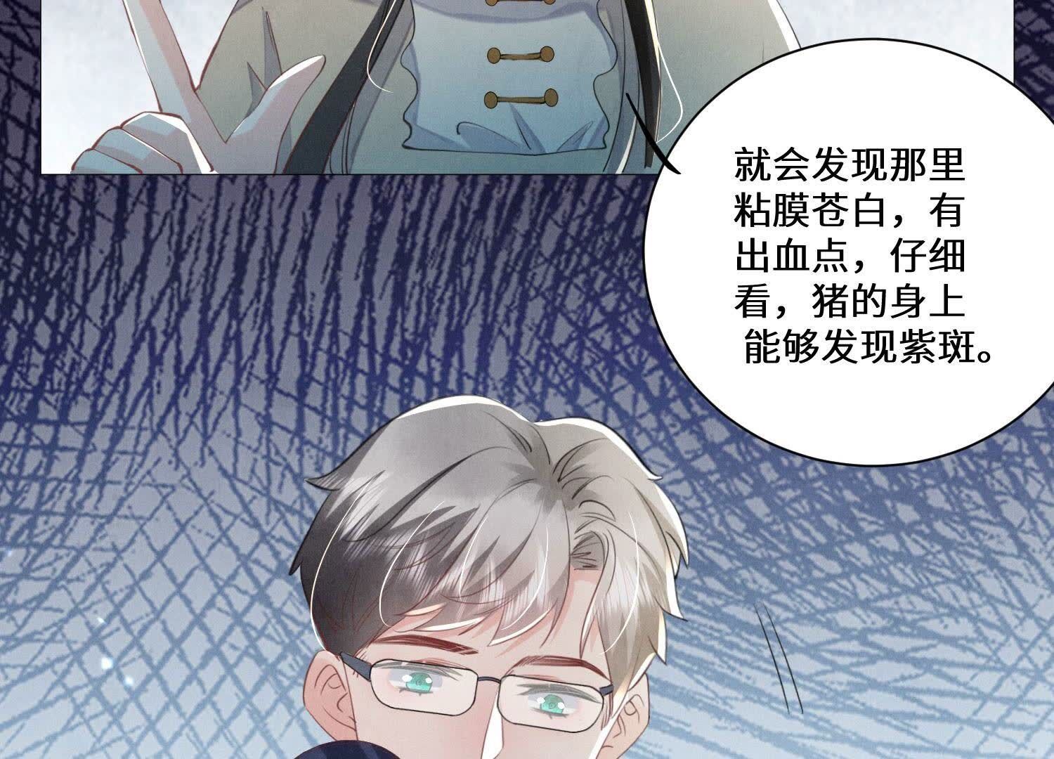 第 60 页