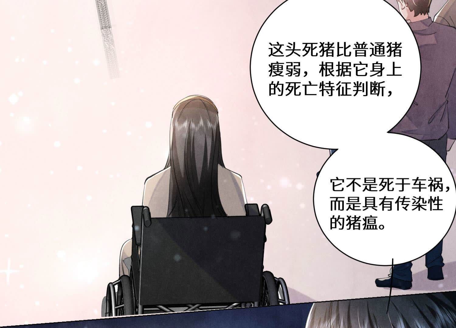 第 66 页