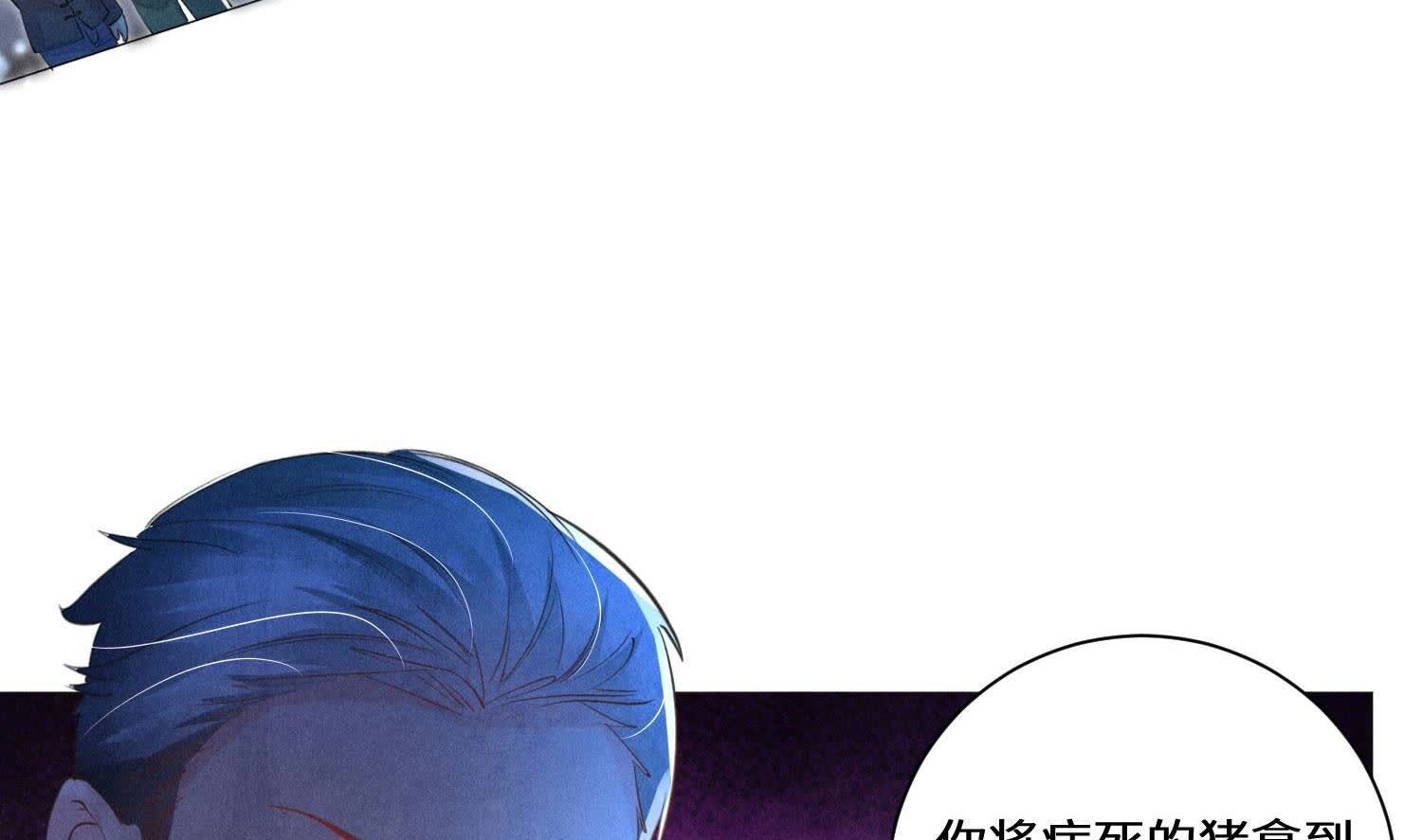 第 70 页
