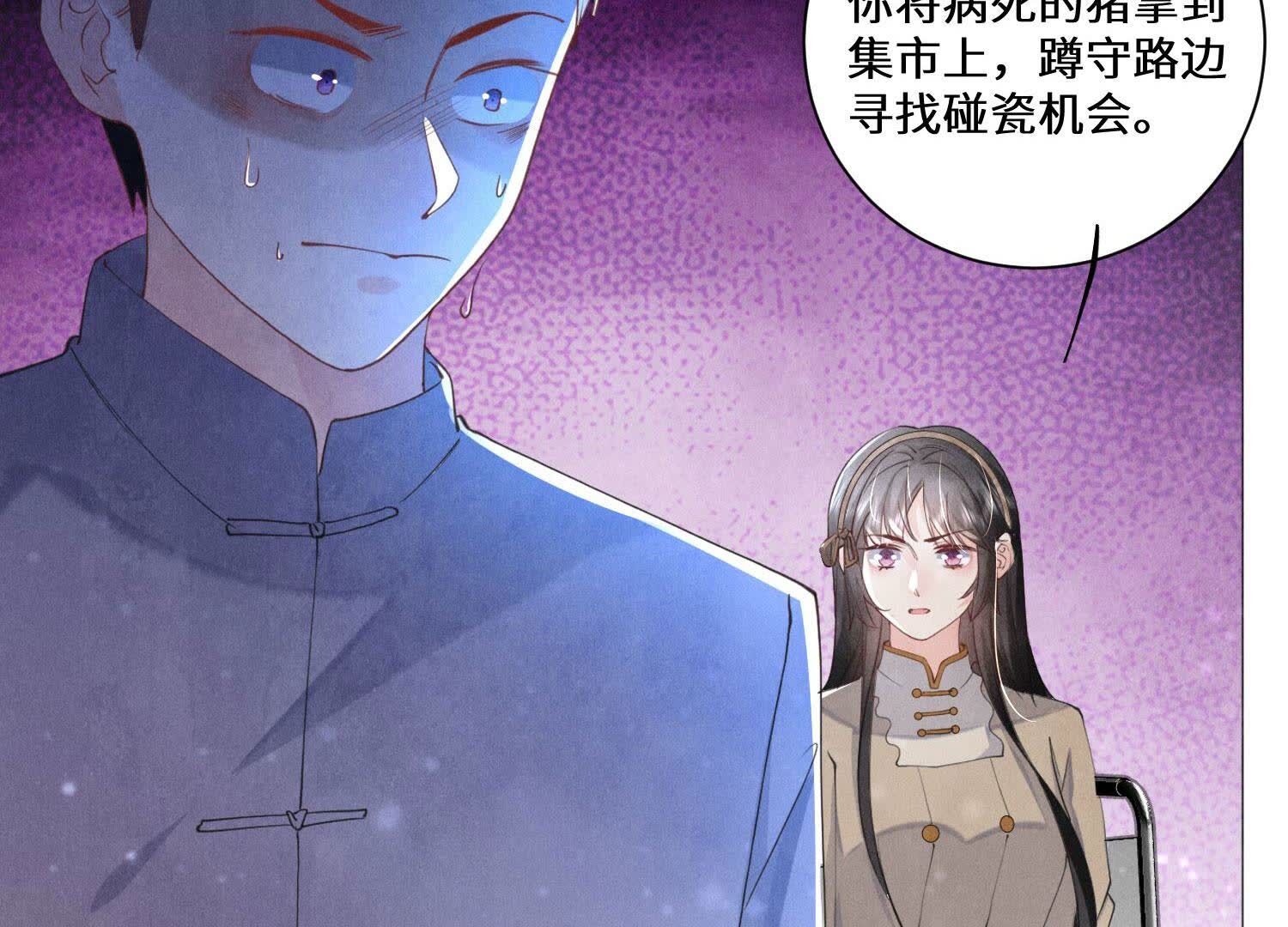 第 71 页