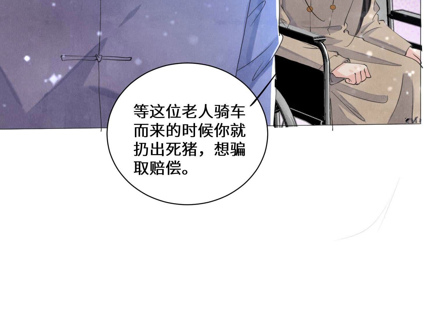 第 72 页