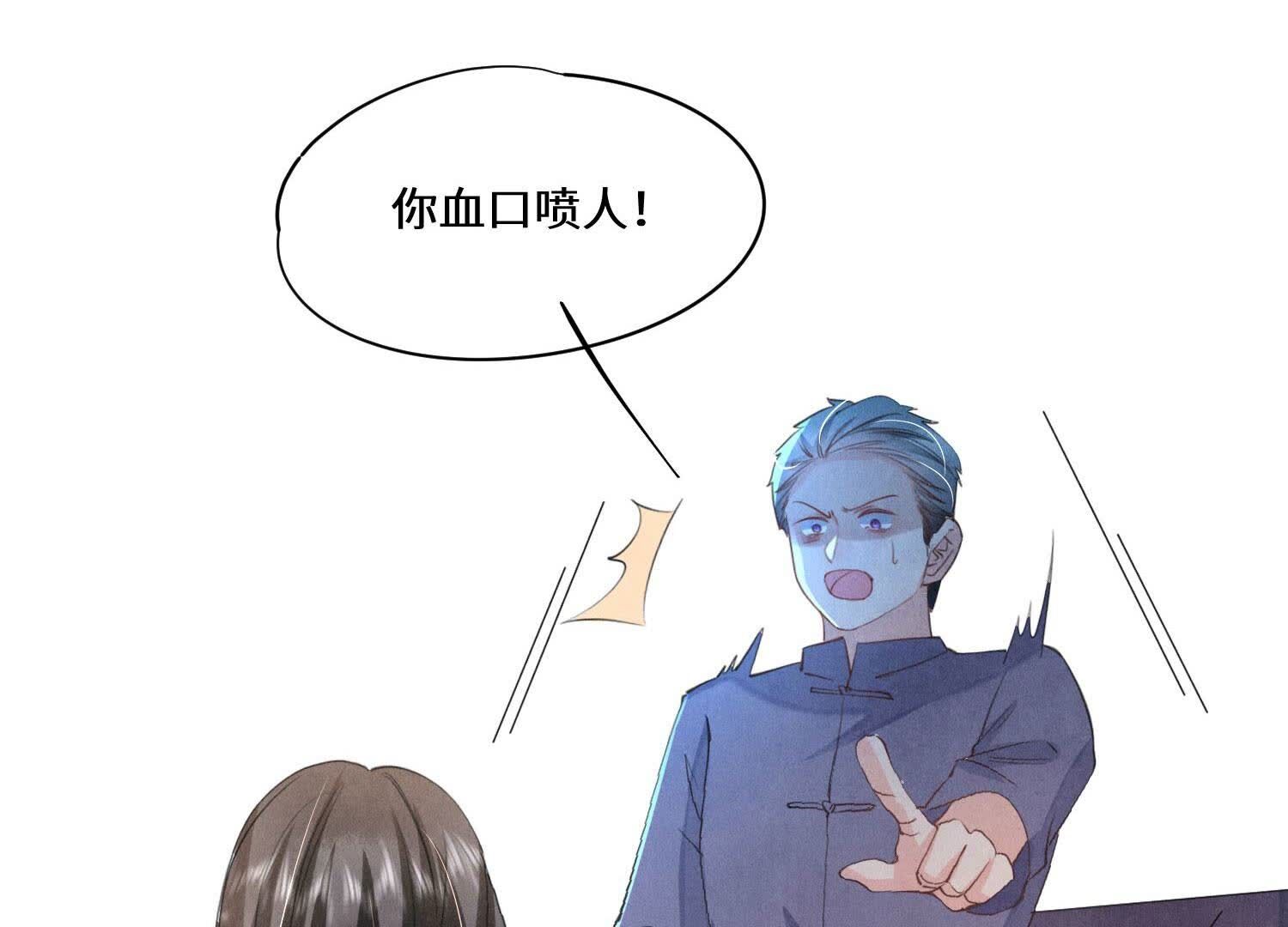 第 73 页